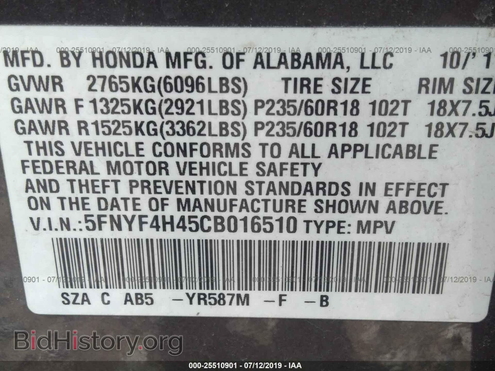 2012 HONDA PILOT - VIN: 5FNYF4H45CB016510 - Фото 9