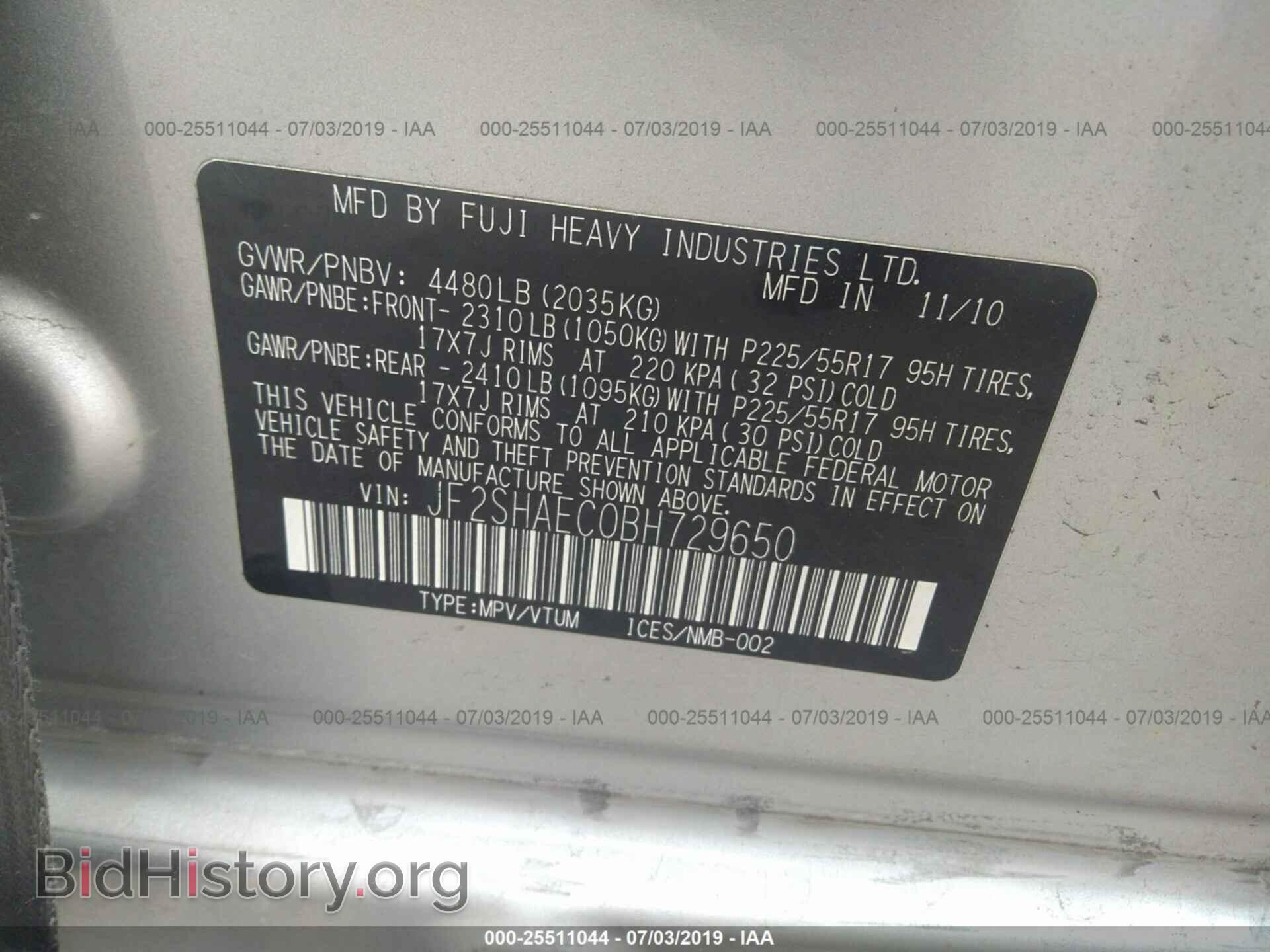 2011 SUBARU FORESTER - VIN: JF2SHAEC0BH729650 - Фото 9