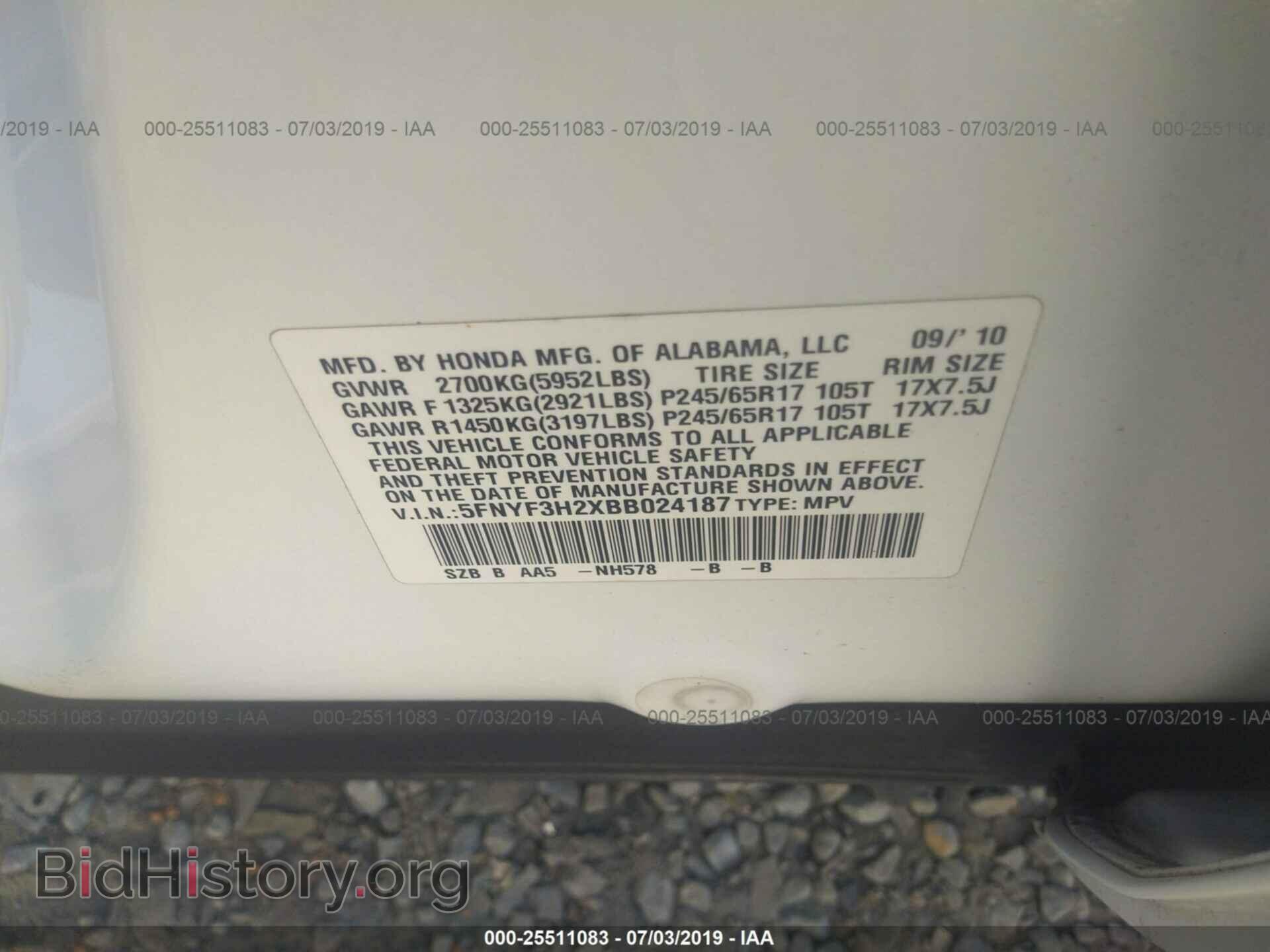 2011 HONDA PILOT - VIN: 5FNYF3H2XBB024187 - Photo 9