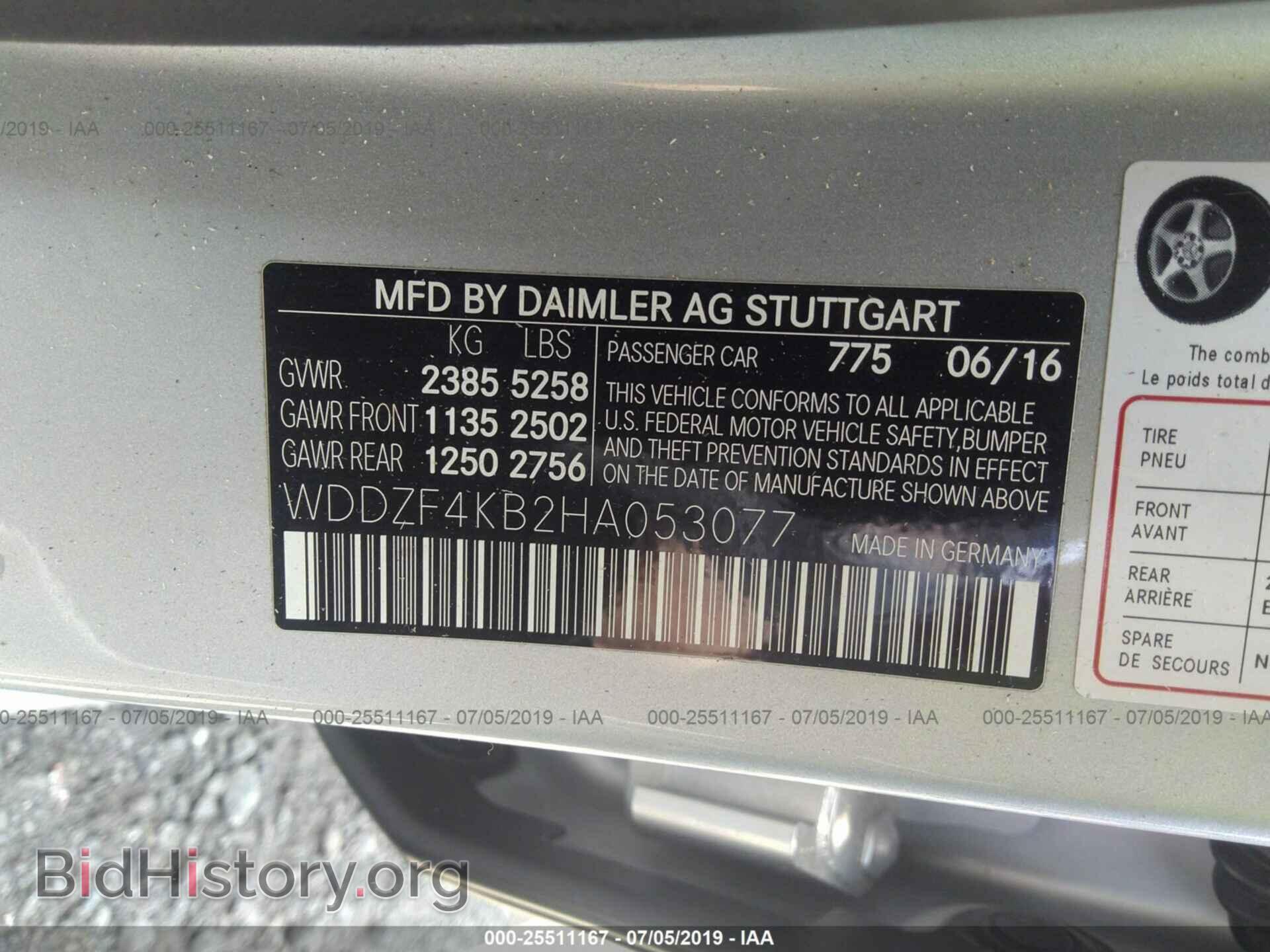 2017 MERCEDES-BENZ E - VIN: WDDZF4KB2HA053077 - Фото 9