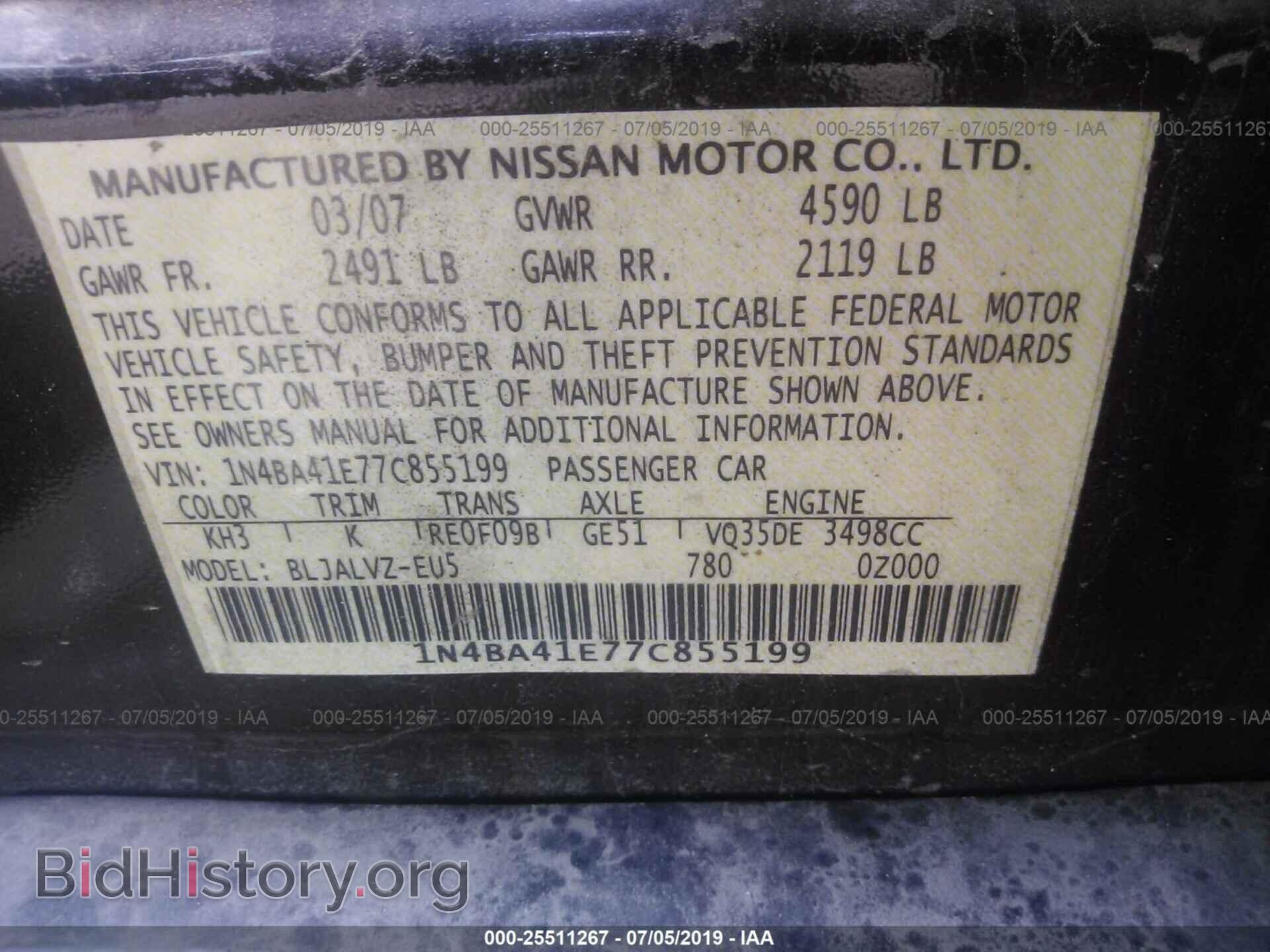 2007 NISSAN MAXIMA - VIN: 1N4BA41E77C855199 - Фото 9