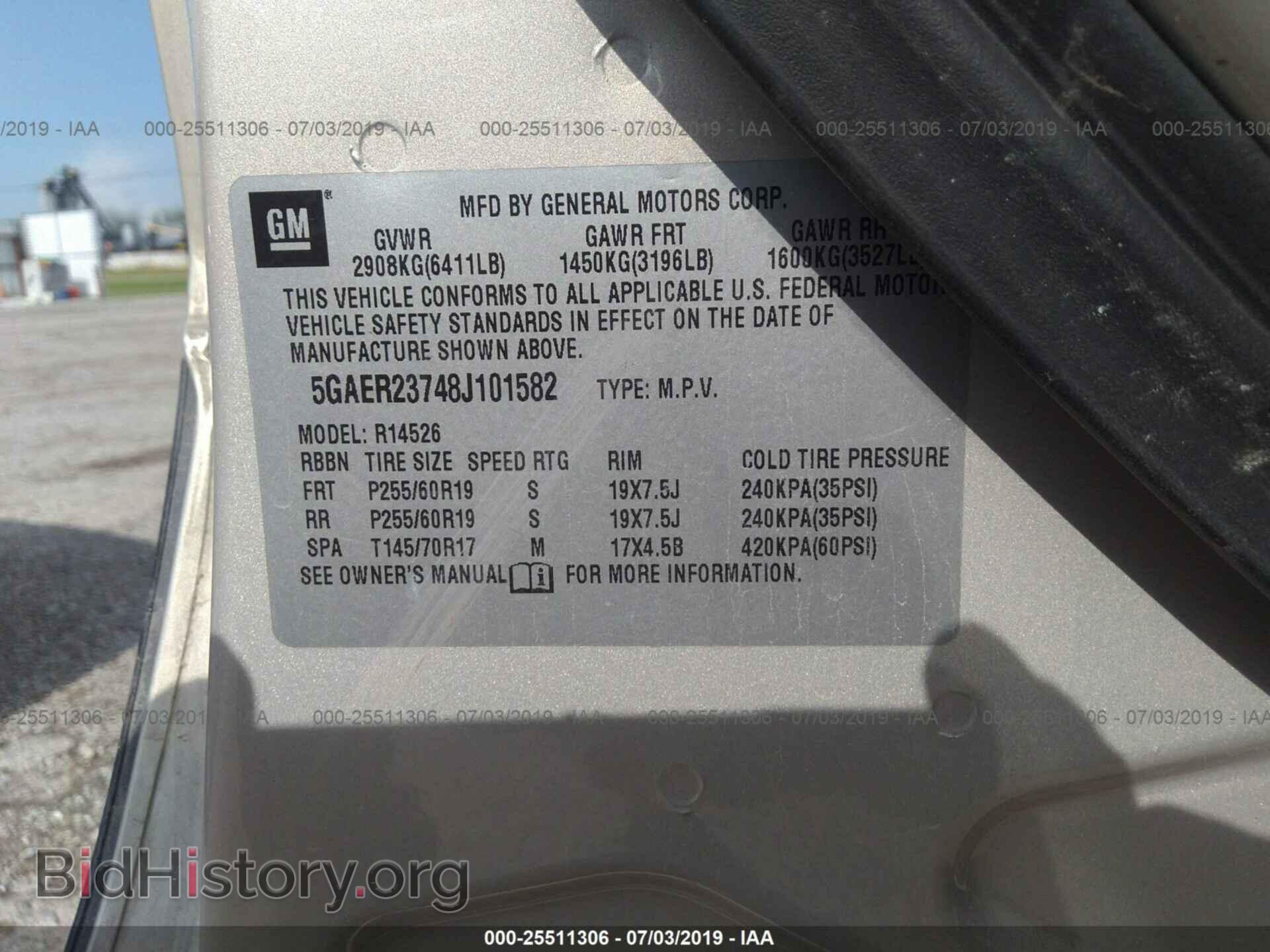 2008 BUICK ENCLAVE - VIN: 5GAER23748J101582 - Фото 9