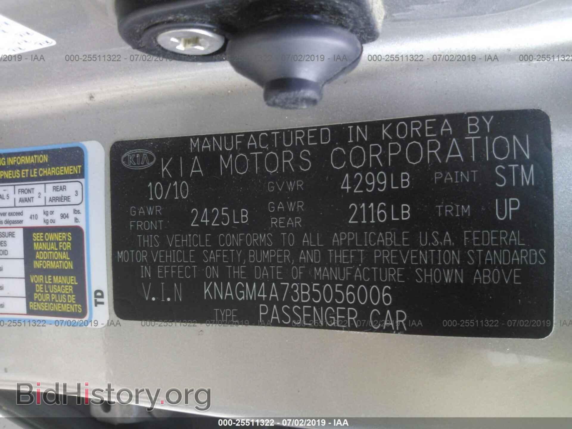 2011 KIA OPTIMA - VIN: KNAGM4A73B5056006 - Фото 9