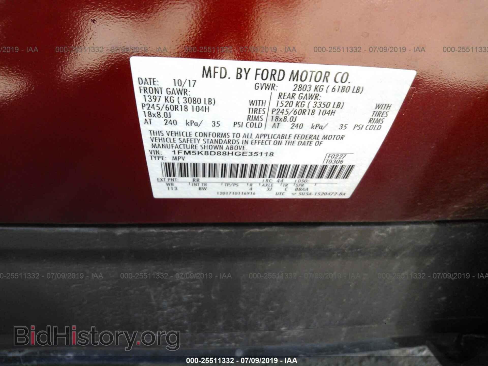 2017 FORD EXPLORER - VIN: 1FM5K8D88HGE35118 - Фото 9