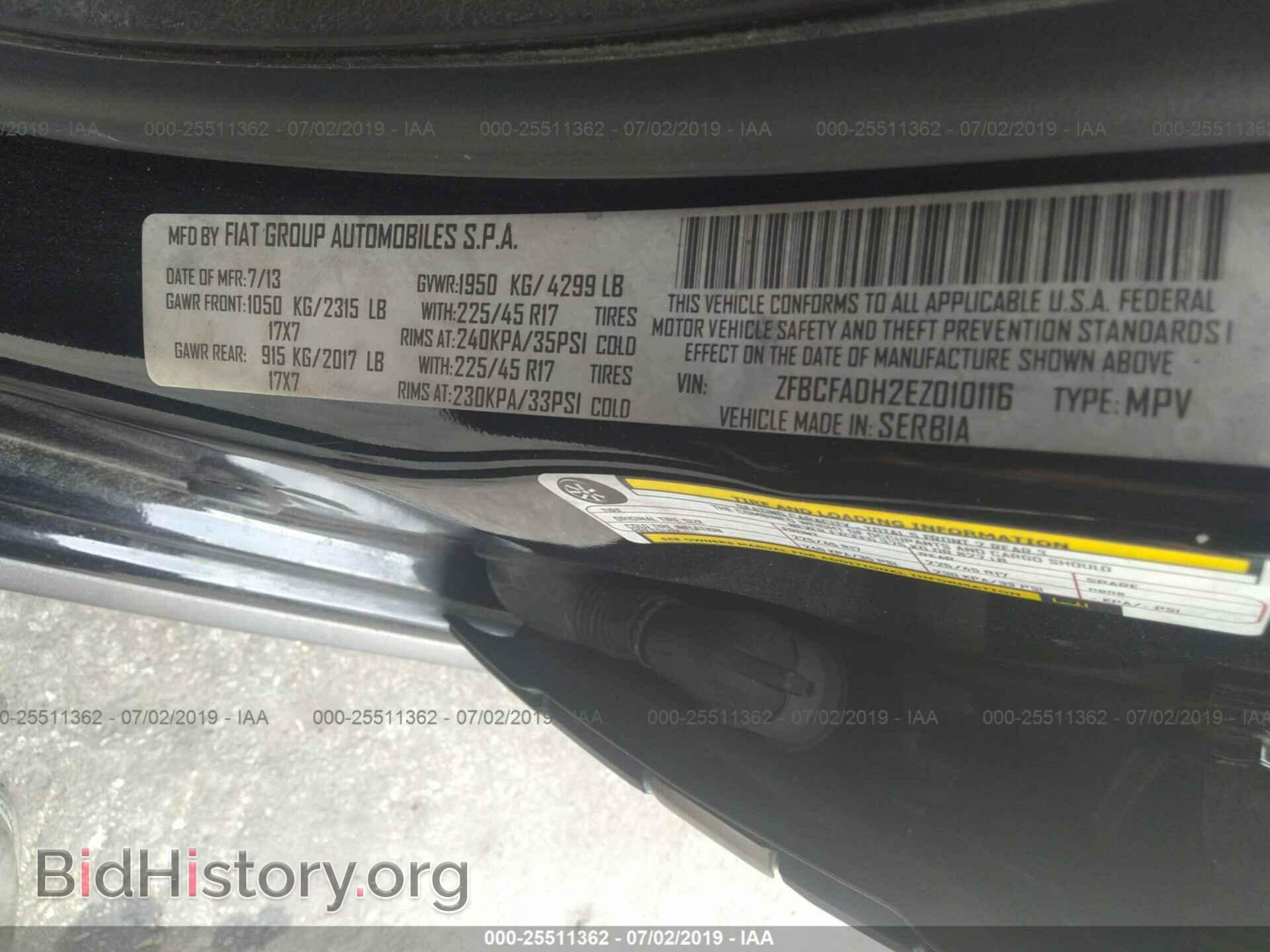 2014 FIAT 500L - VIN: ZFBCFADH2EZ010116 - Фото 9