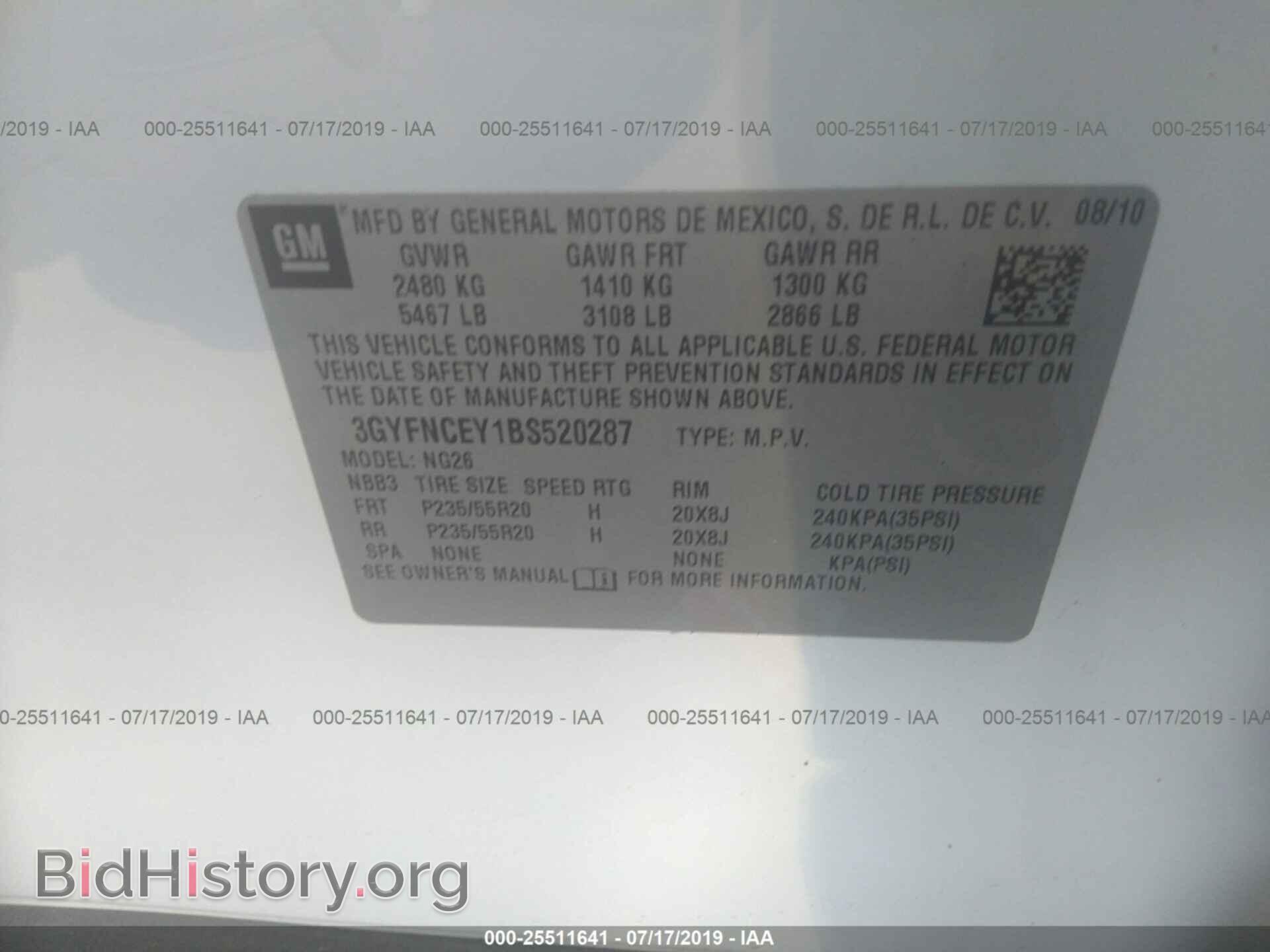 2011 CADILLAC SRX - VIN: 3GYFNCEY1BS520287 - Фото 9