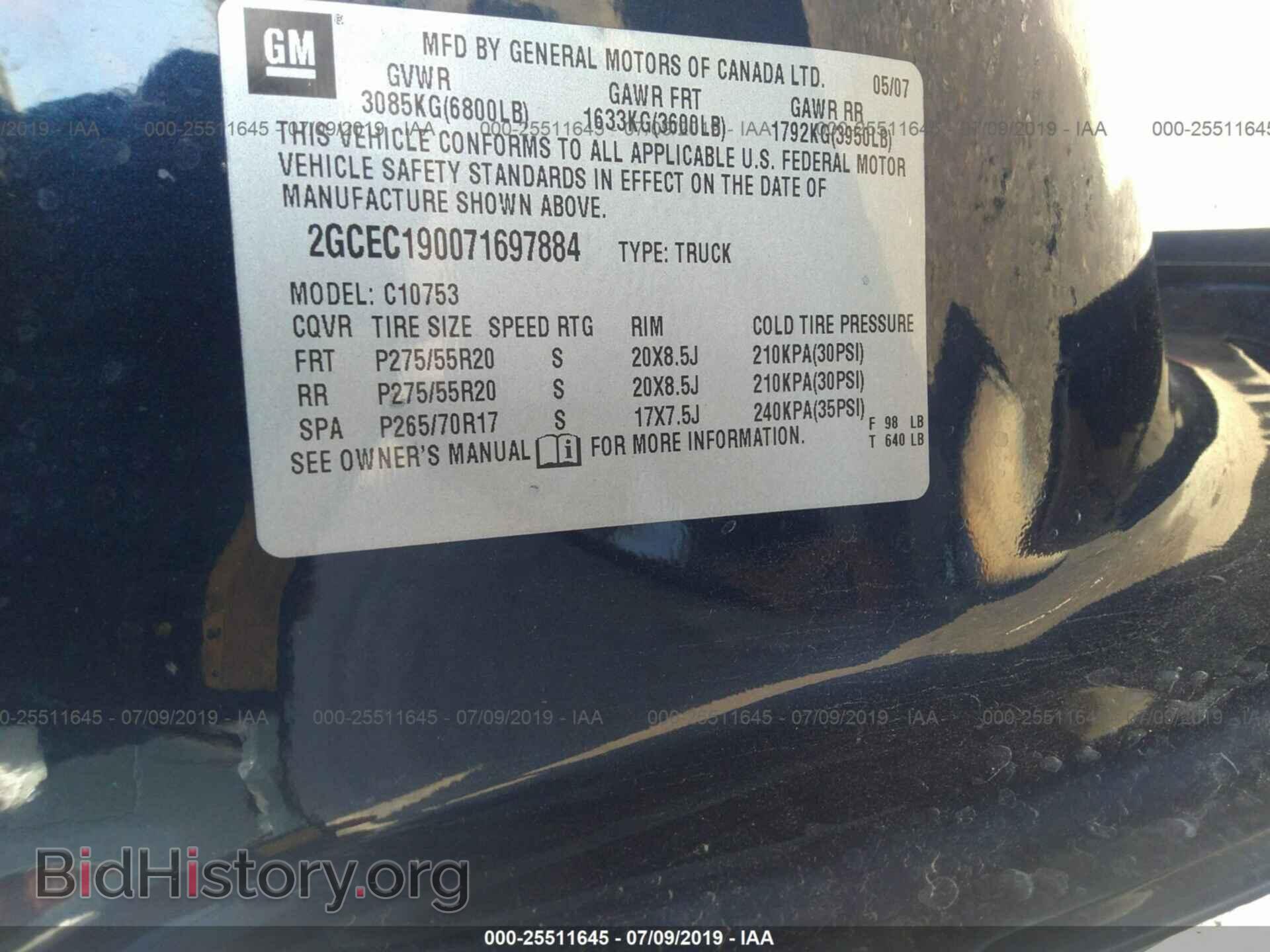 2007 CHEVROLET SILVERADO - VIN: 2GCEC190071697884 - Фото 9
