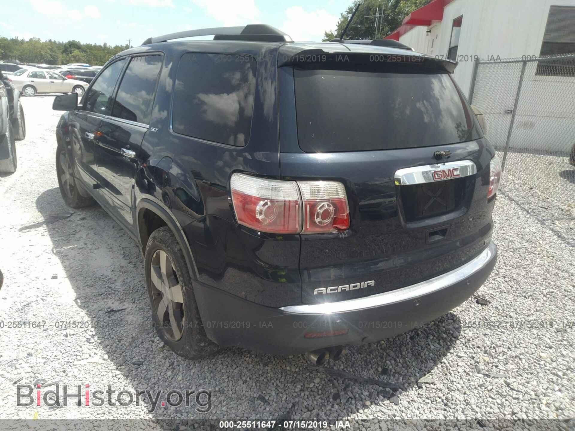 2012 GMC ACADIA - VIN: 1GKKVRED7CJ290590 - Фото 3