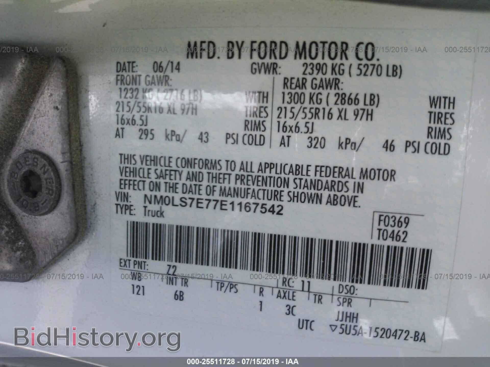 2014 FORD TRANSIT CONNECT - VIN: NM0LS7E77E1167542 - Фото 9