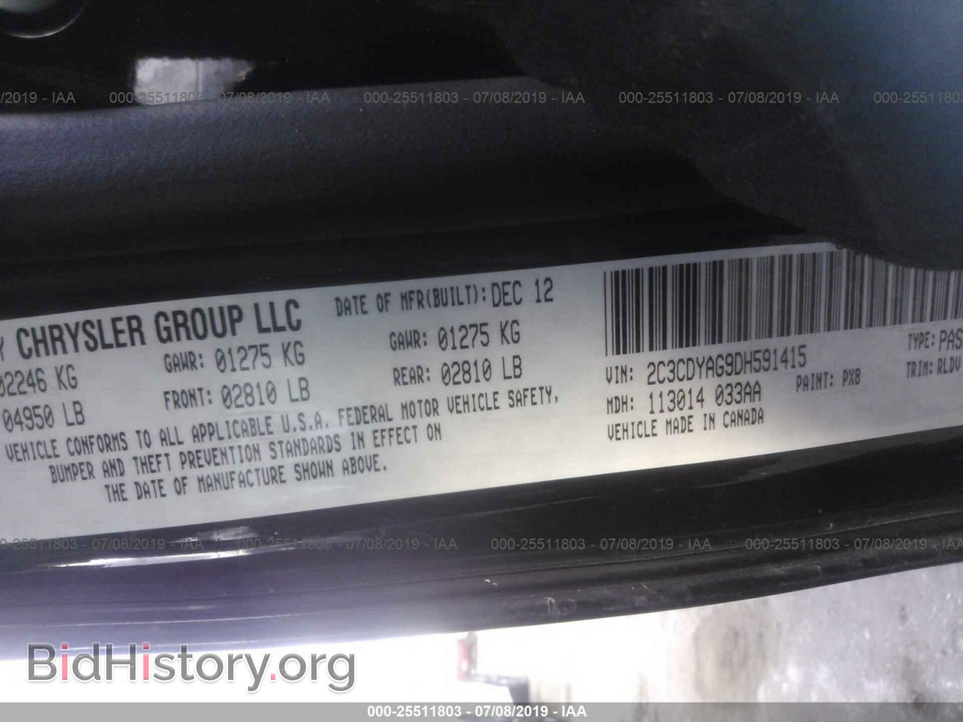2013 DODGE CHALLENGER - VIN: 2C3CDYAG9DH591415 - Photo 9