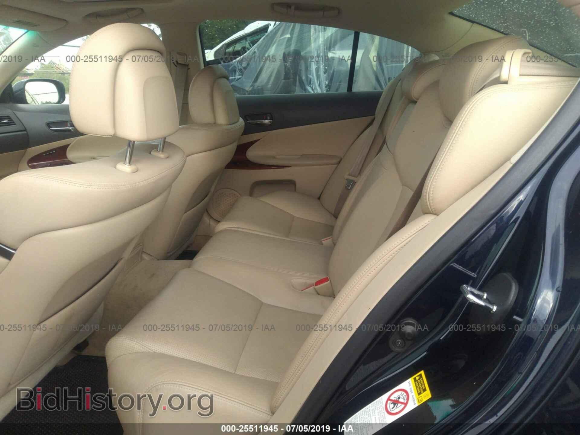 2008 LEXUS GS - VIN: JTHBE96S480036484 - Фото 8