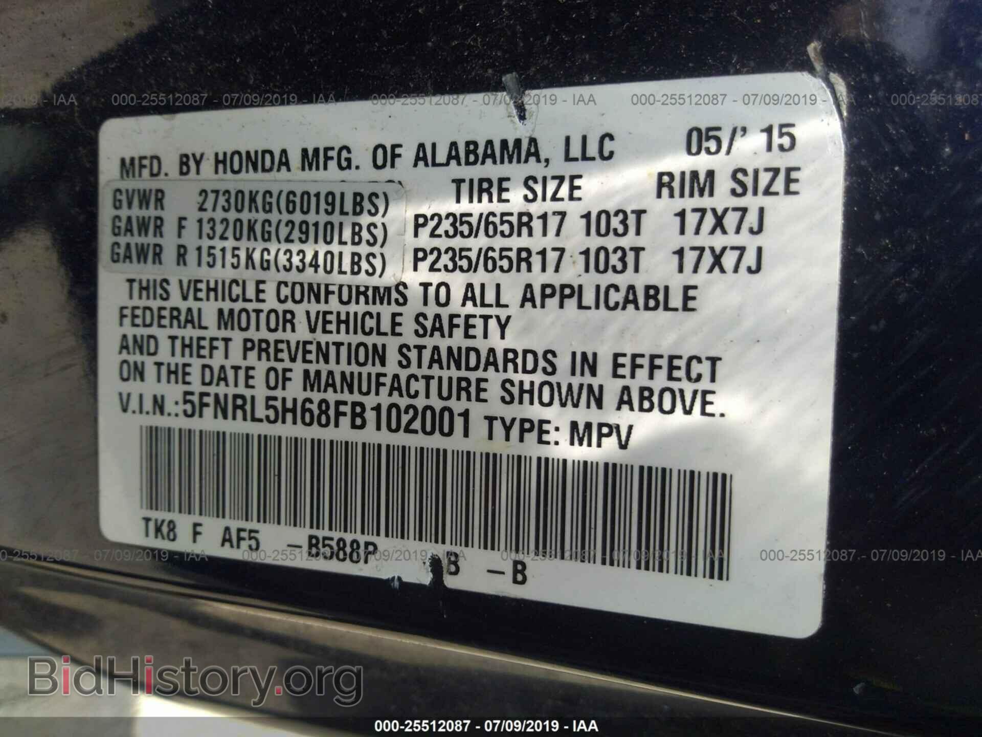 2015 HONDA ODYSSEY - VIN: 5FNRL5H68FB102001 - Фото 9