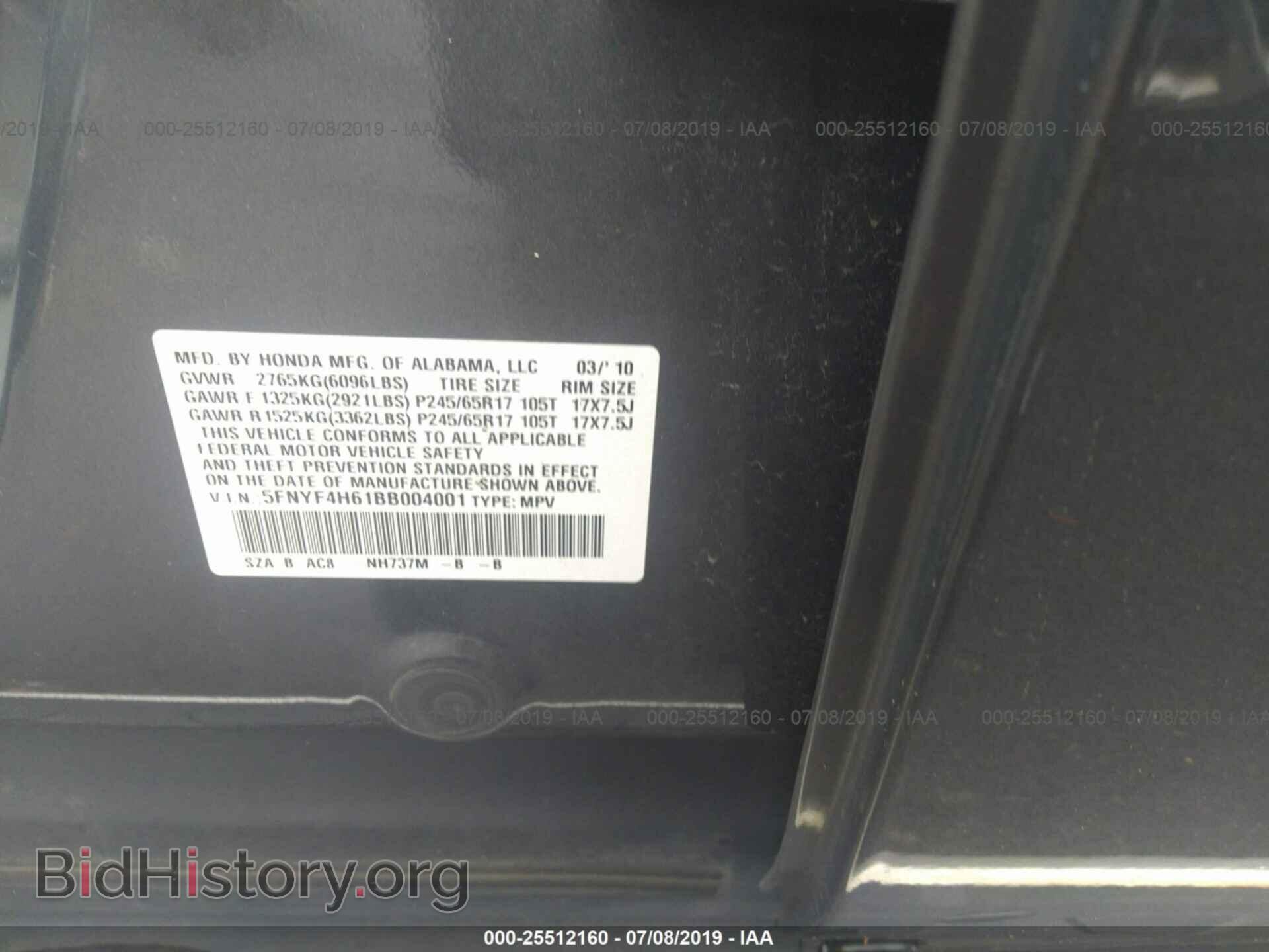2011 HONDA PILOT - VIN: 5FNYF4H61BB004001 - Фото 9