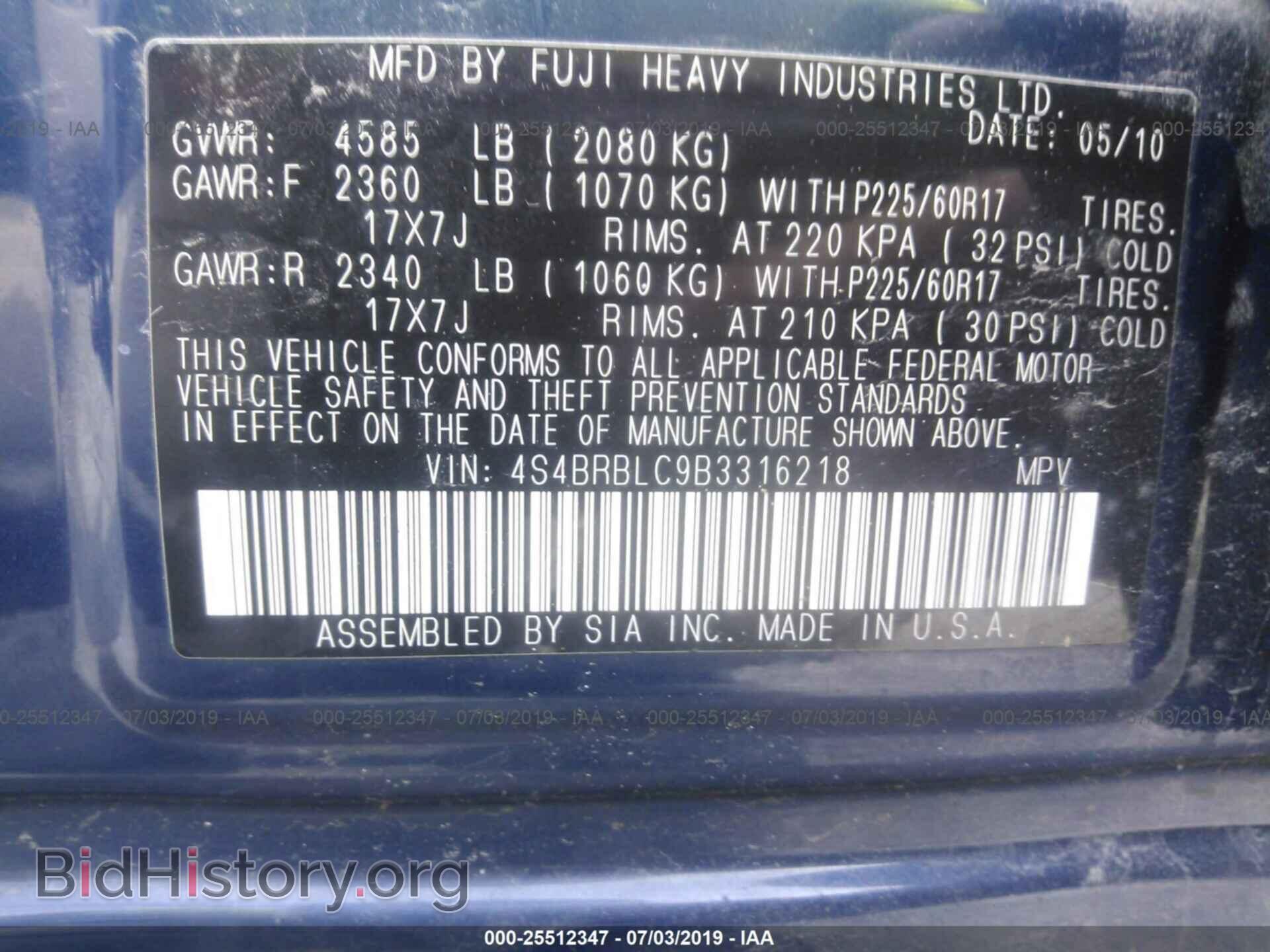 2011 SUBARU OUTBACK - VIN: 4S4BRBLC9B3316218 - Фото 9
