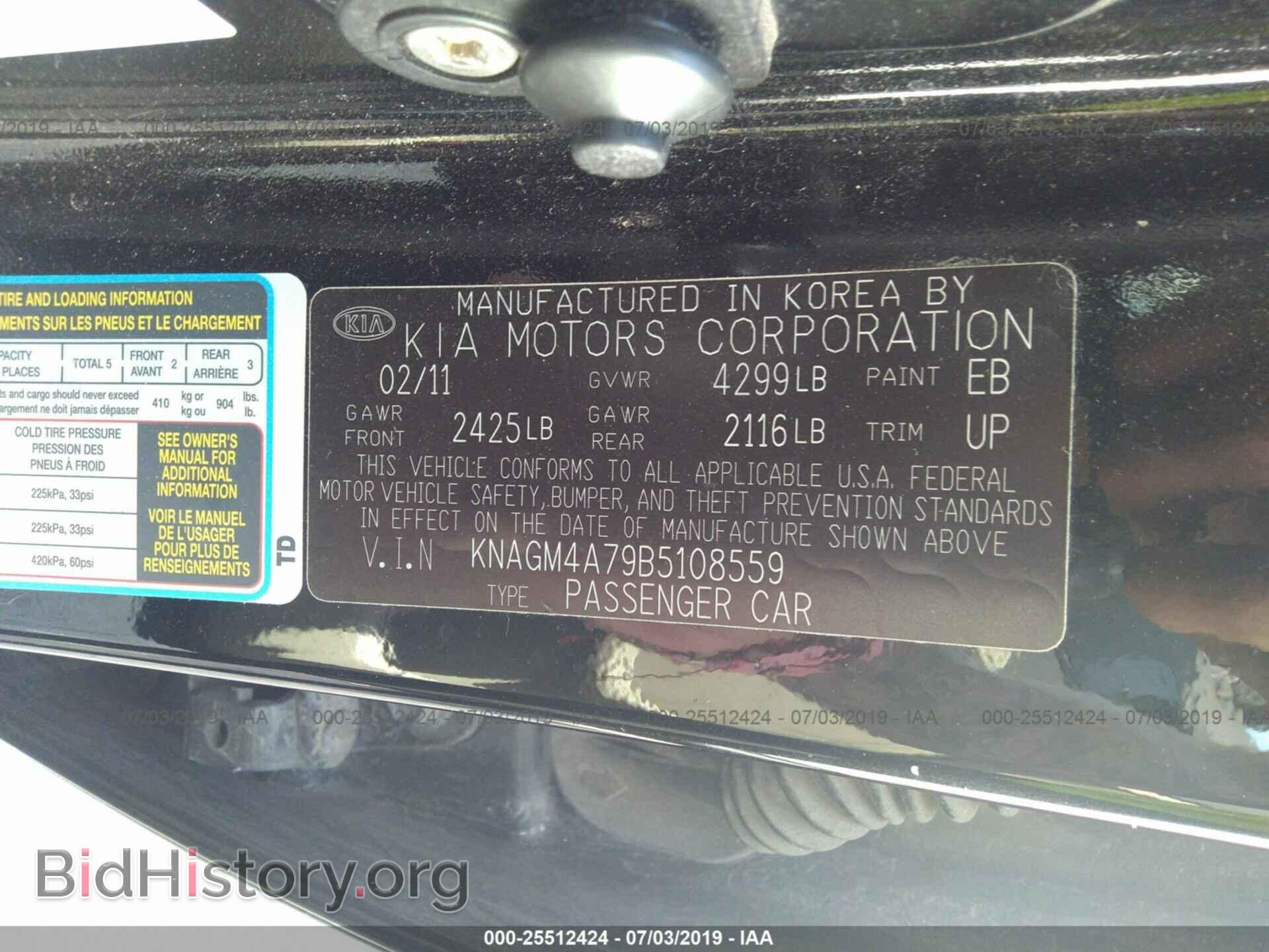 2011 KIA OPTIMA - VIN: KNAGM4A79B5108559 - Photo 9