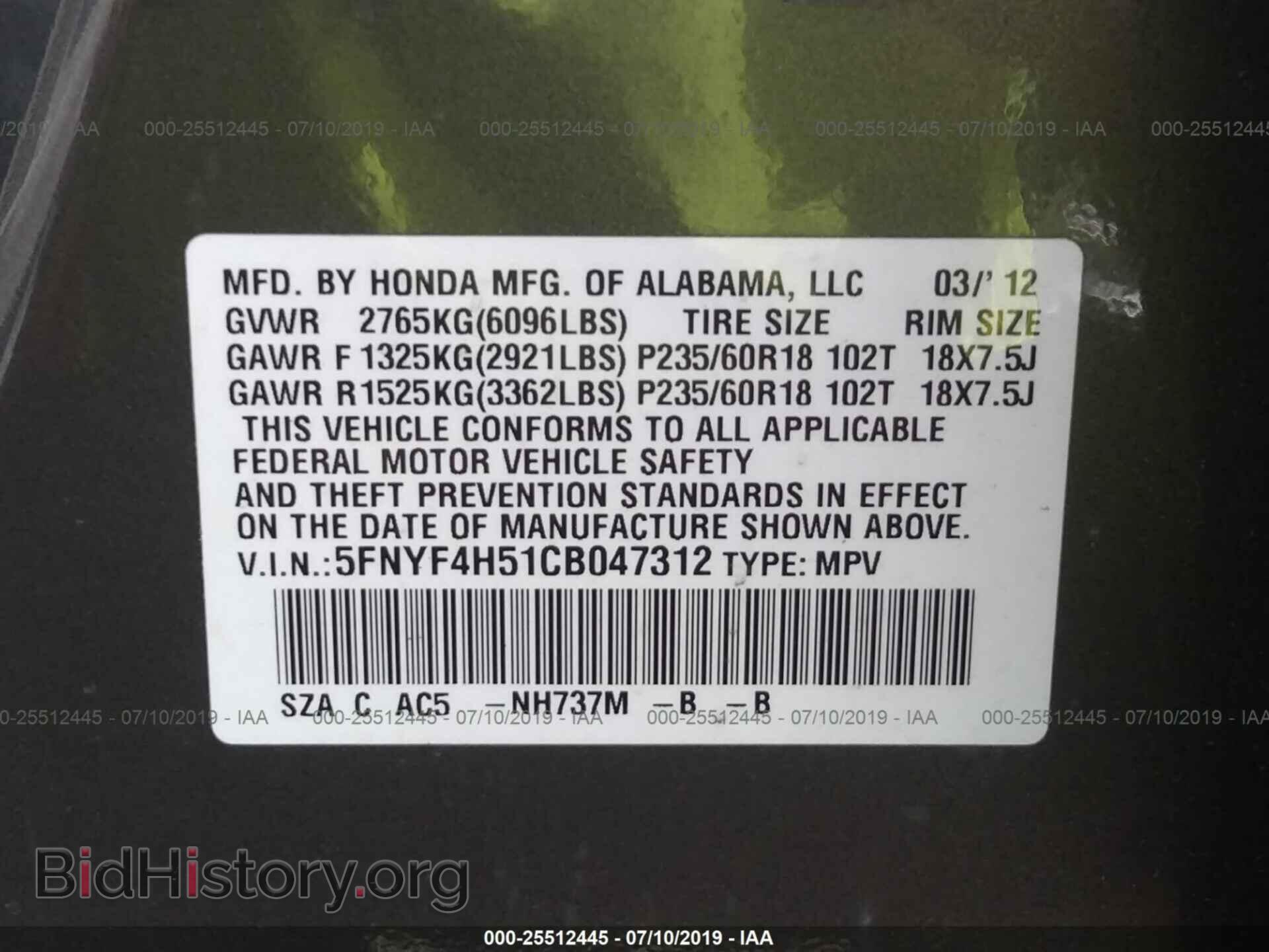 2012 HONDA PILOT - VIN: 5FNYF4H51CB047312 - Фото 9