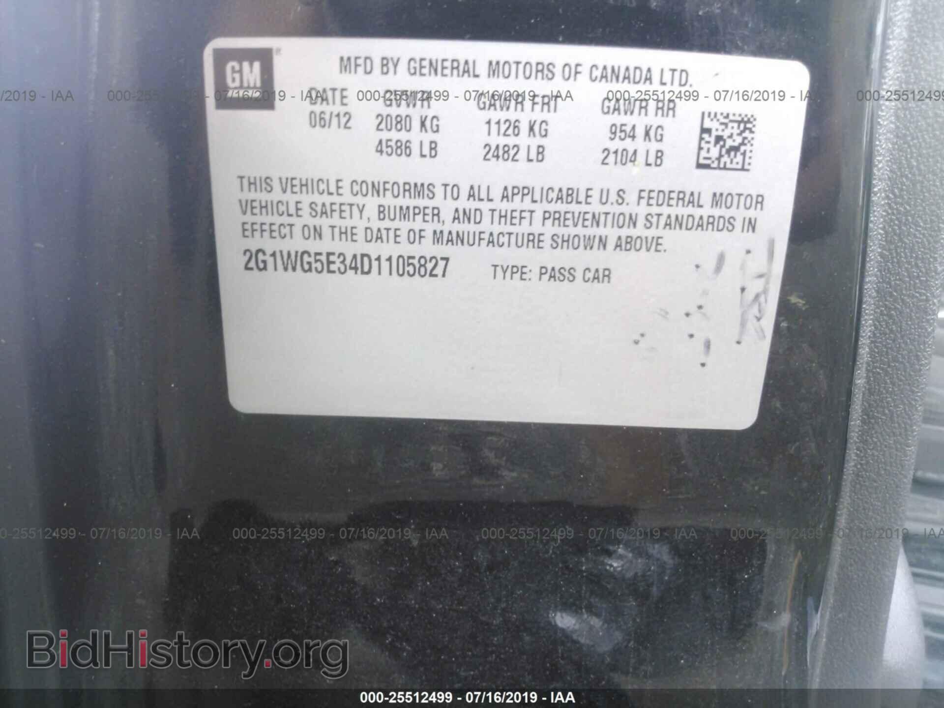2013 CHEVROLET IMPALA - VIN: 2G1WG5E34D1105827 - Фото 9