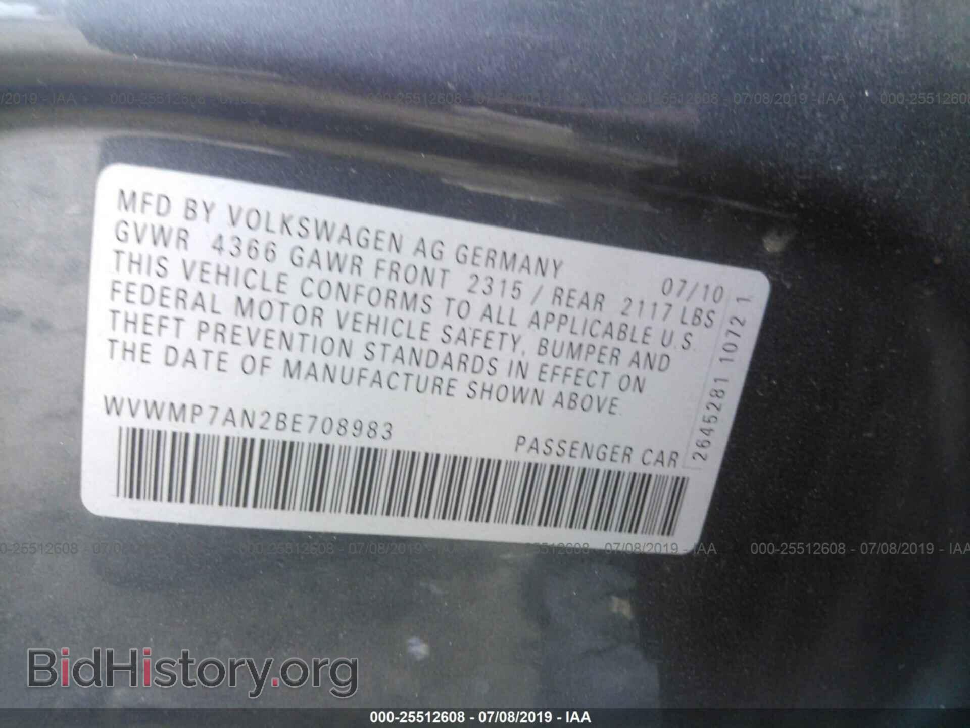 2011 VOLKSWAGEN CC - VIN: WVWMP7AN2BE708983 - Фото 9