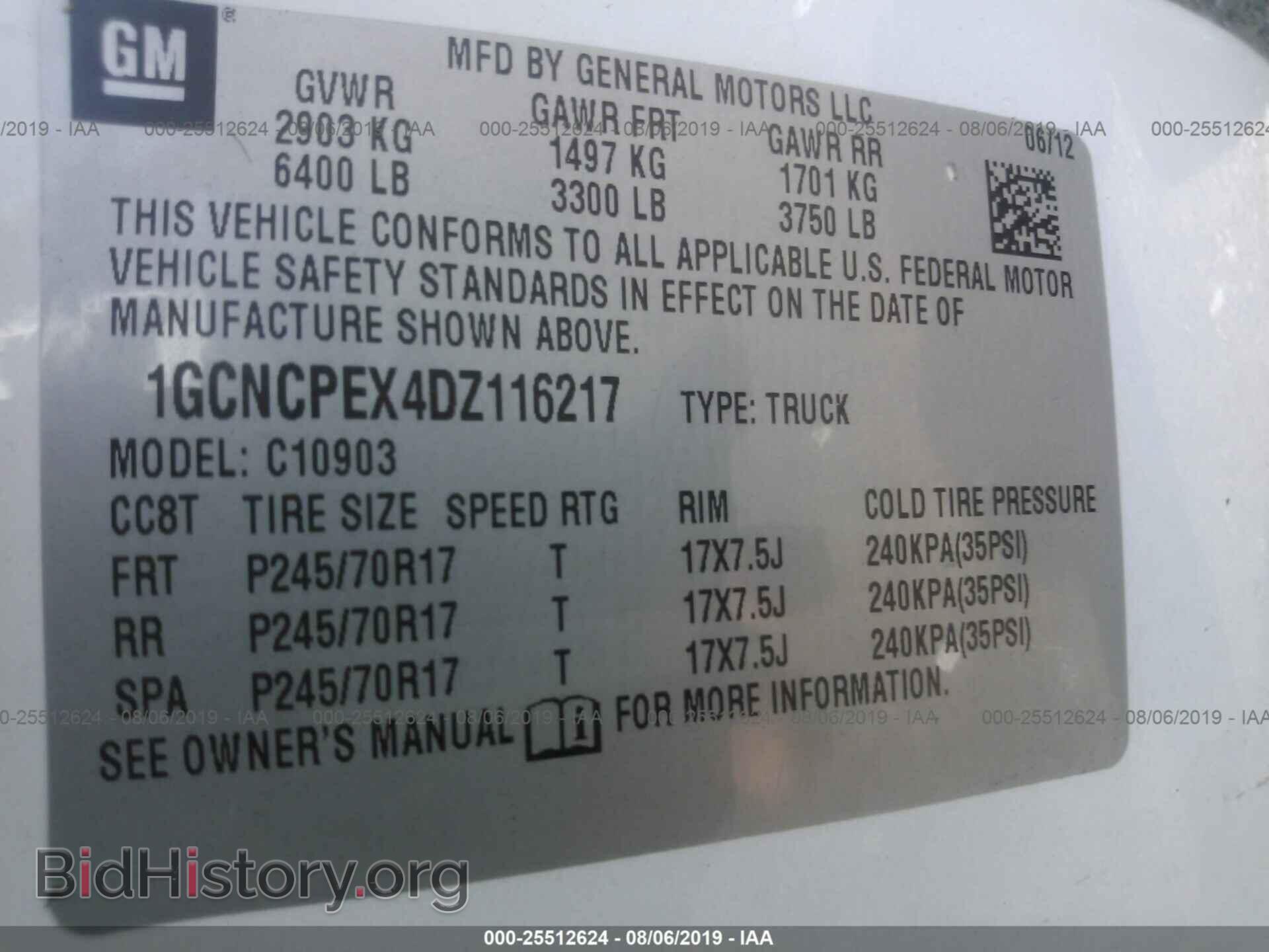 2013 CHEVROLET SILVERADO - VIN: 1GCNCPEX4DZ116217 - Фото 9