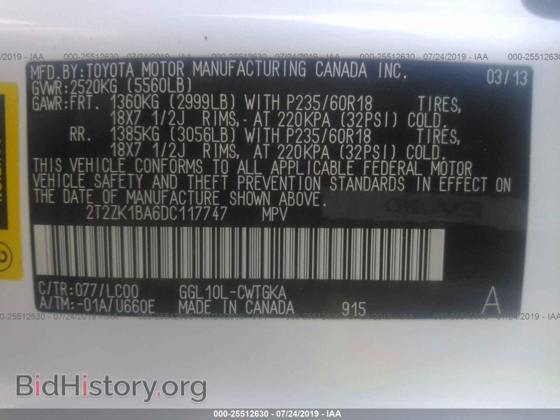 2013 LEXUS RX - VIN: 2T2ZK1BA6DC117747 - Photo 9