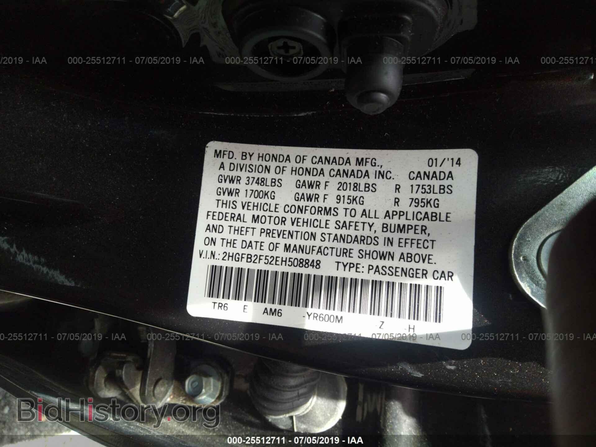 2014 HONDA CIVIC - VIN: 2HGFB2F52EH508848 - Photo 9