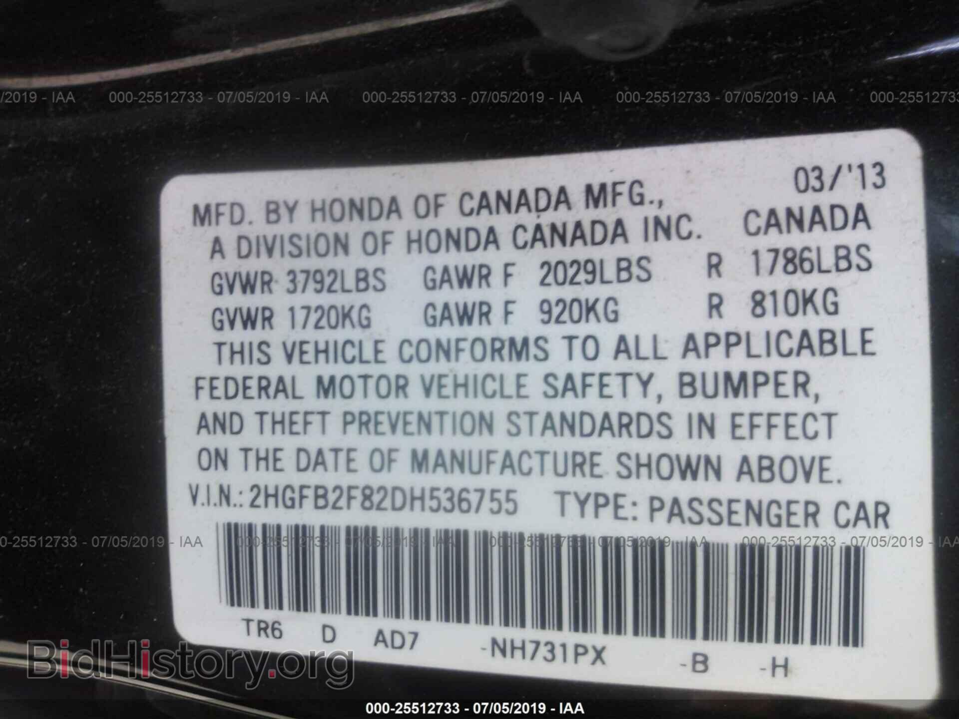 2013 HONDA CIVIC - VIN: 2HGFB2F82DH536755 - Фото 9