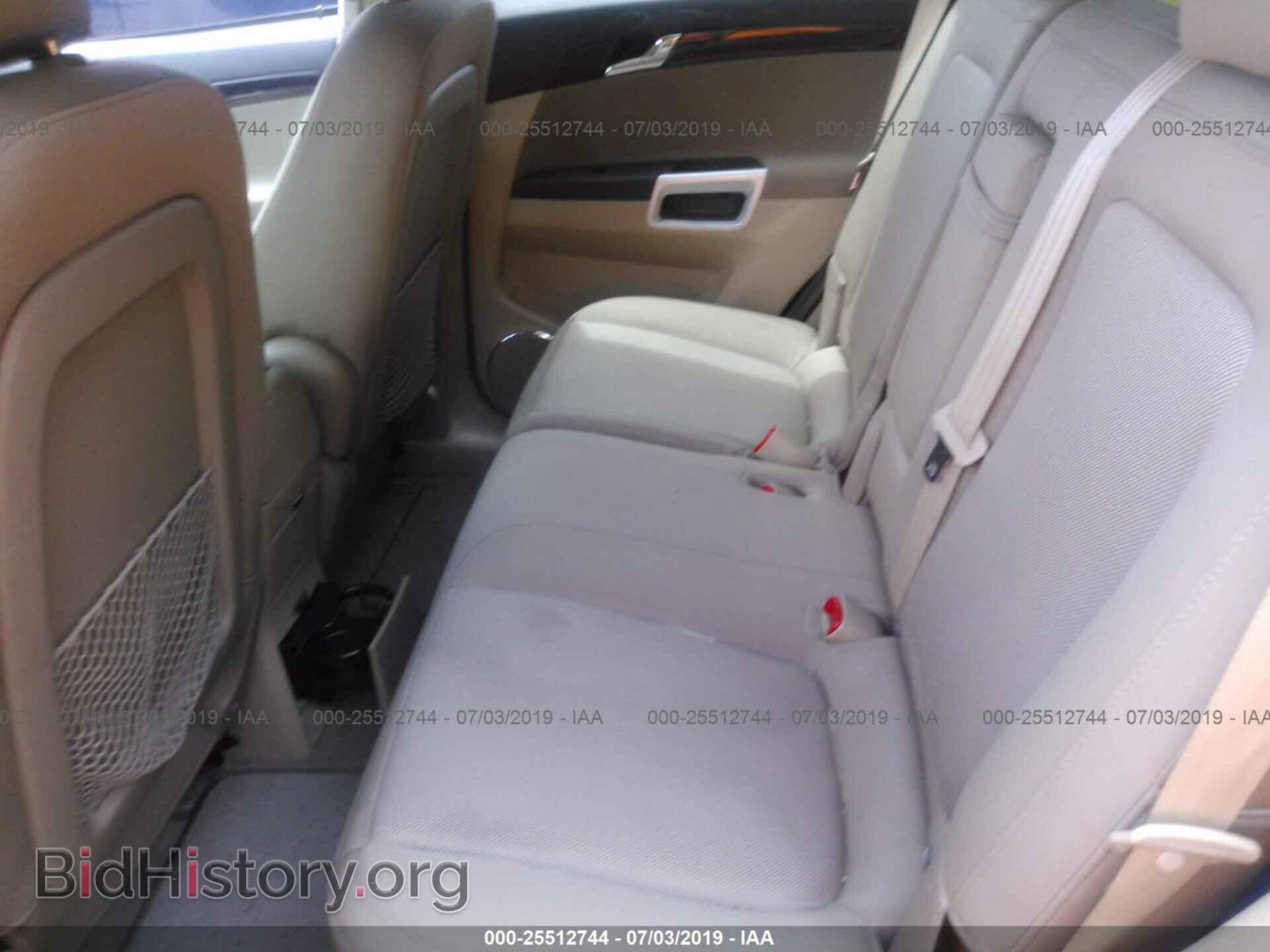 2008 SATURN VUE - VIN: 3GSCL33P28S683035 - Photo 8