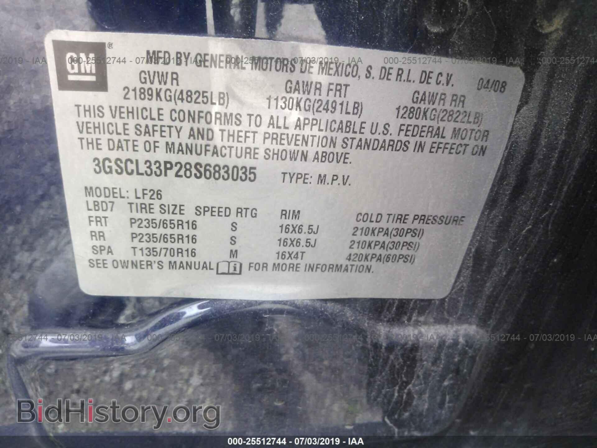 2008 SATURN VUE - VIN: 3GSCL33P28S683035 - Photo 9