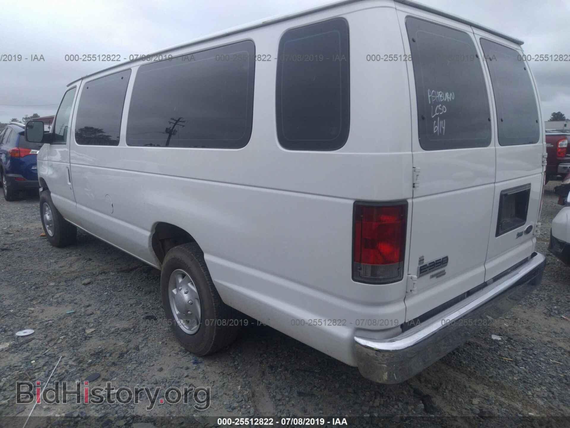2014 FORD ECONOLINE - VIN: 1FBSS3BL2EDB00472 - Фото 3
