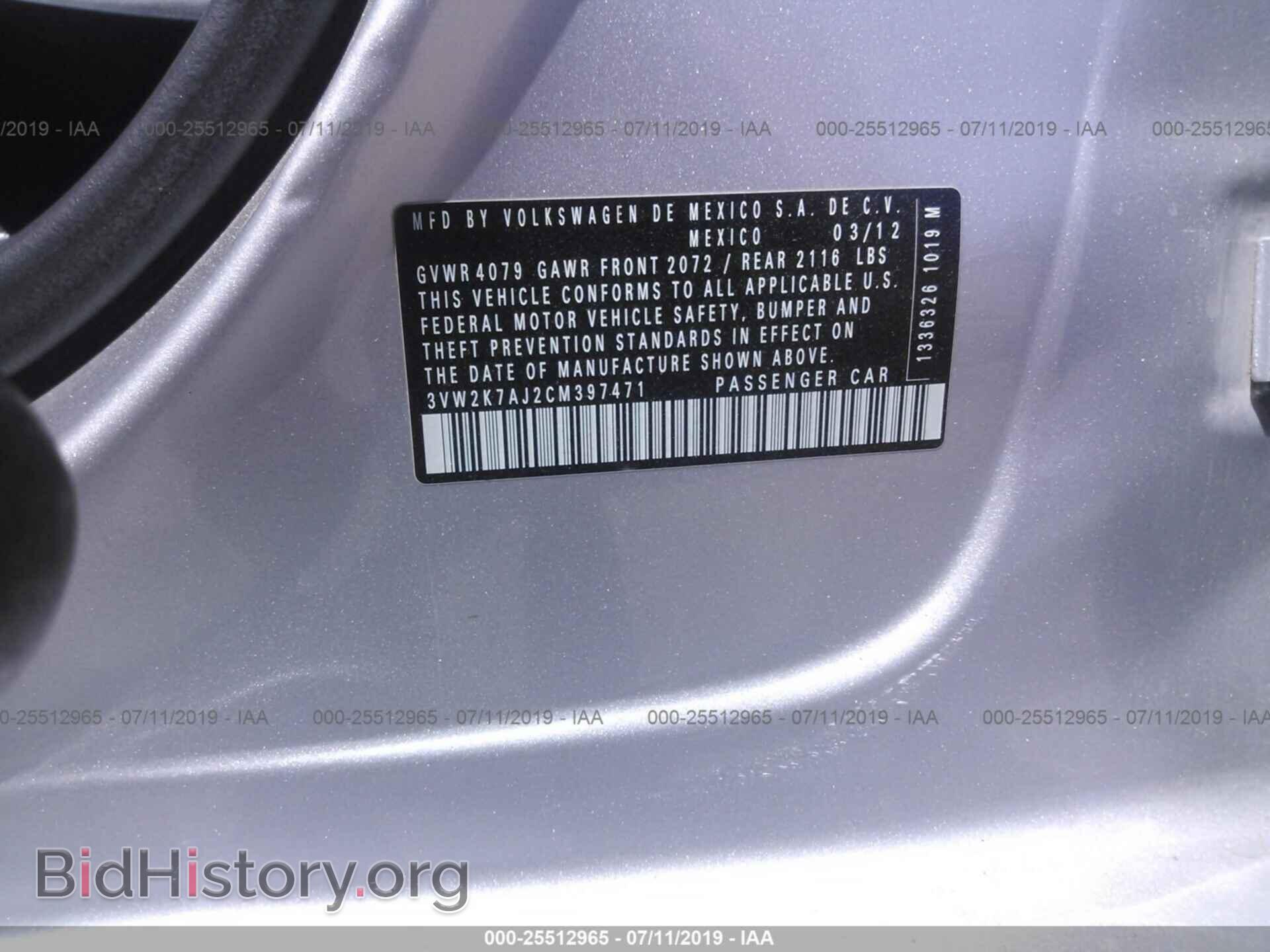 2012 VOLKSWAGEN JETTA - VIN: 3VW2K7AJ2CM397471 - Фото 9