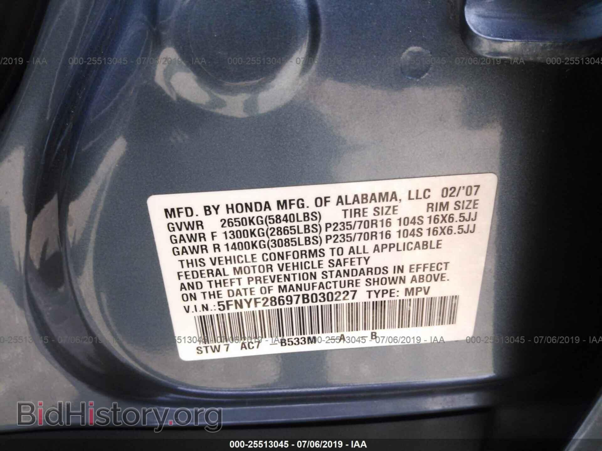 2007 HONDA PILOT - VIN: 5FNYF28697B030227 - Photo 9