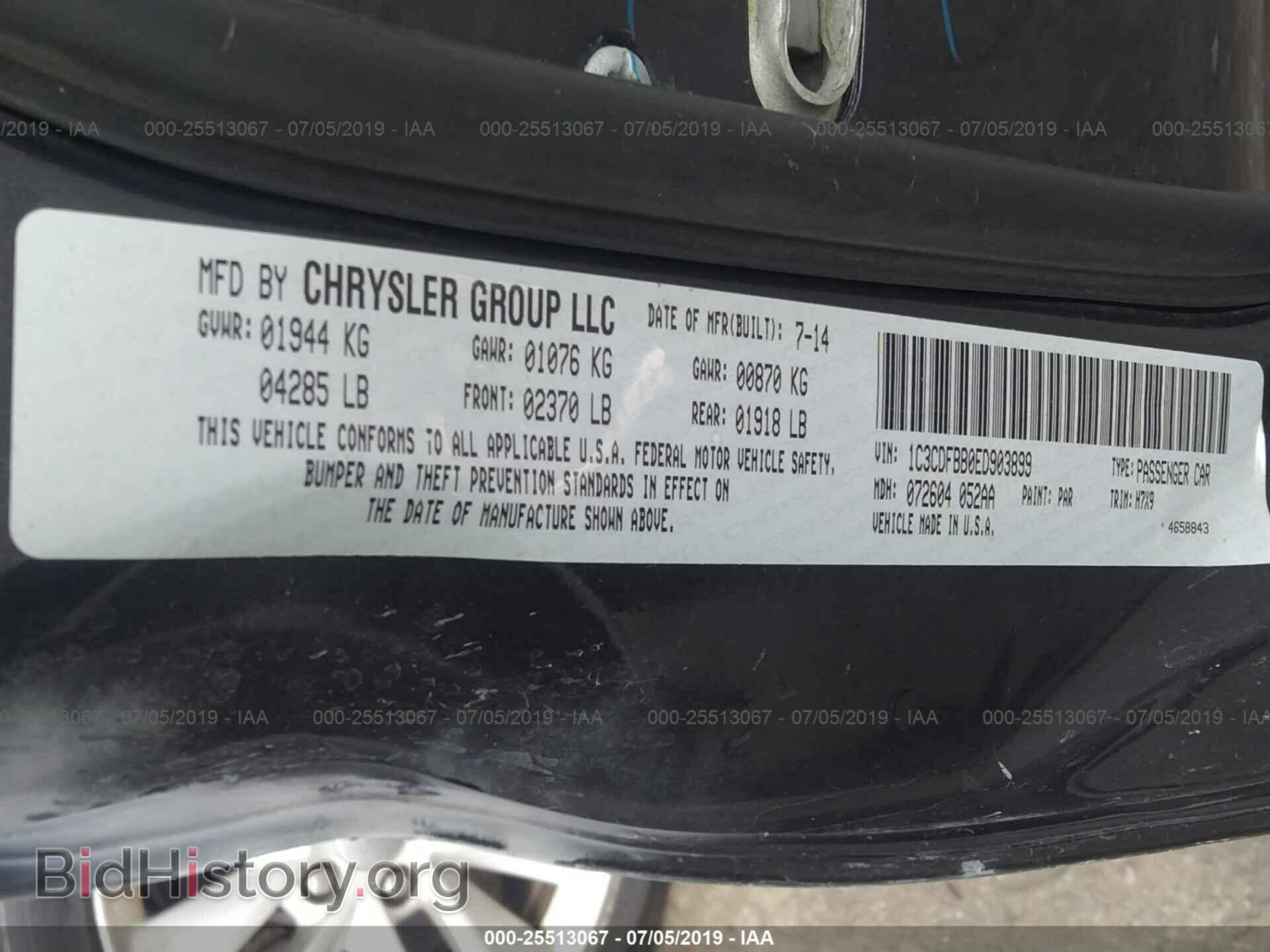 2014 DODGE DART - VIN: 1C3CDFBB0ED903899 - Фото 9