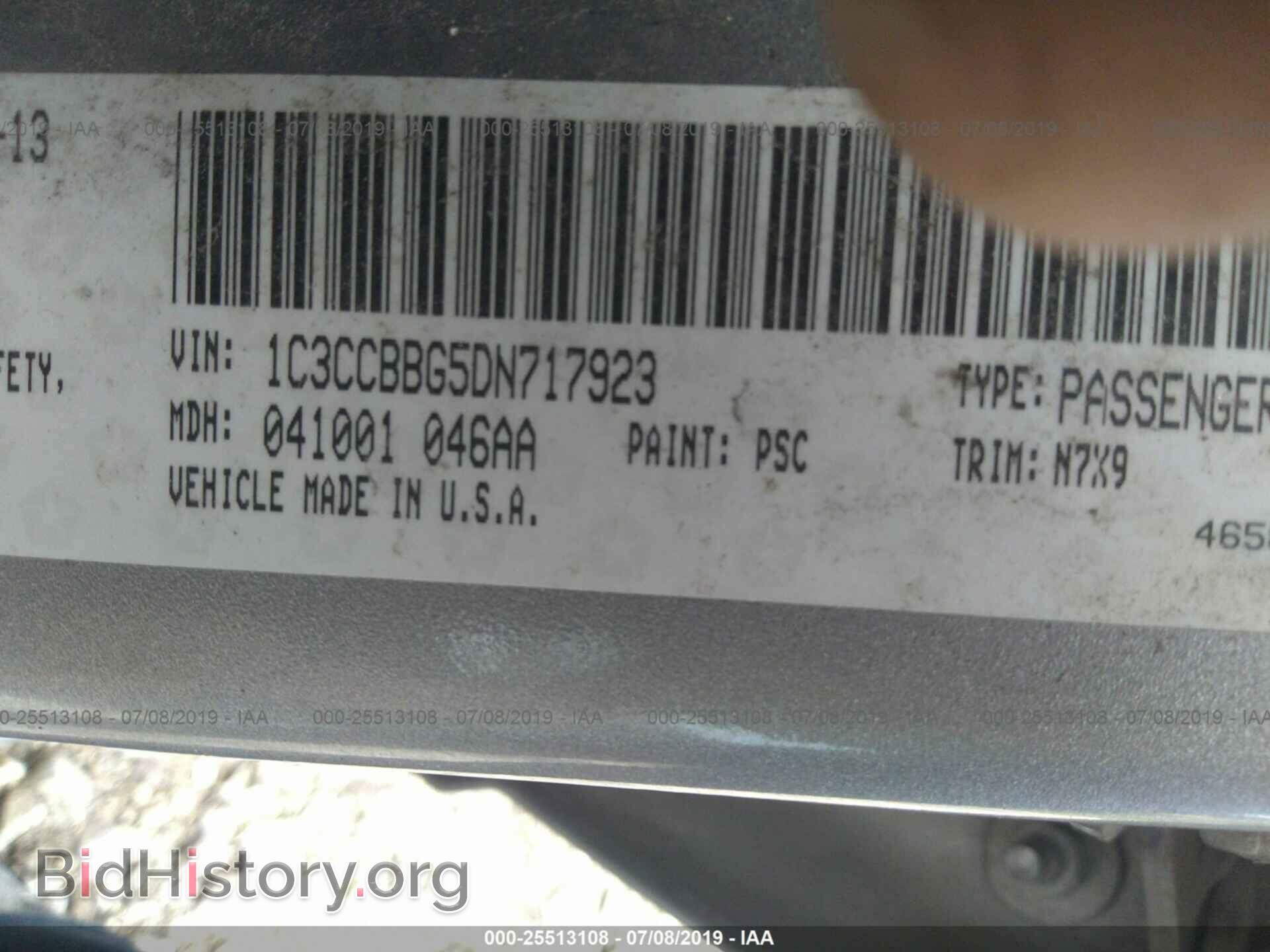 2013 CHRYSLER 200 - VIN: 1C3CCBBG5DN717923 - Фото 9