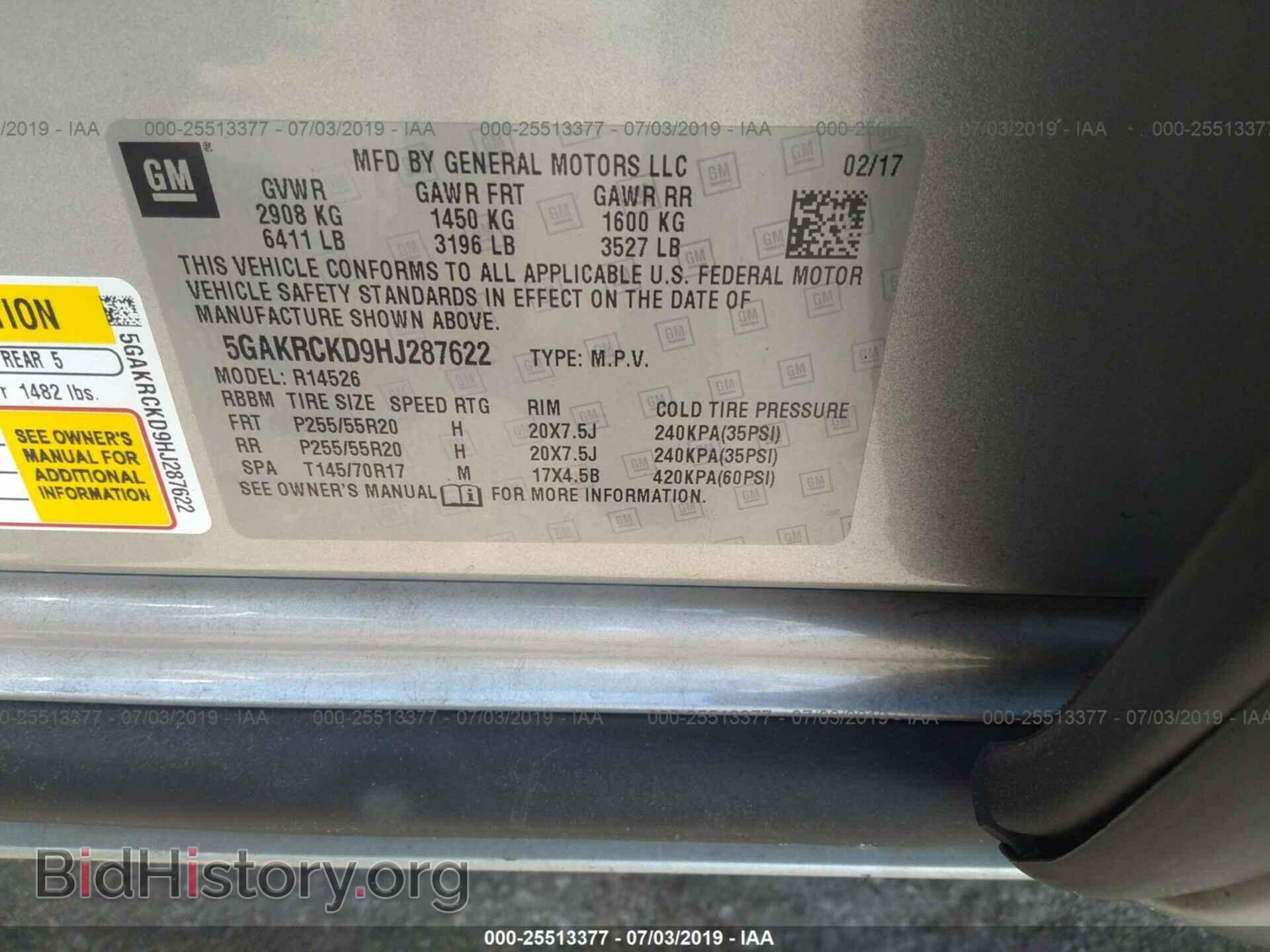 2017 BUICK ENCLAVE - VIN: 5GAKRCKD9HJ287622 - Фото 9