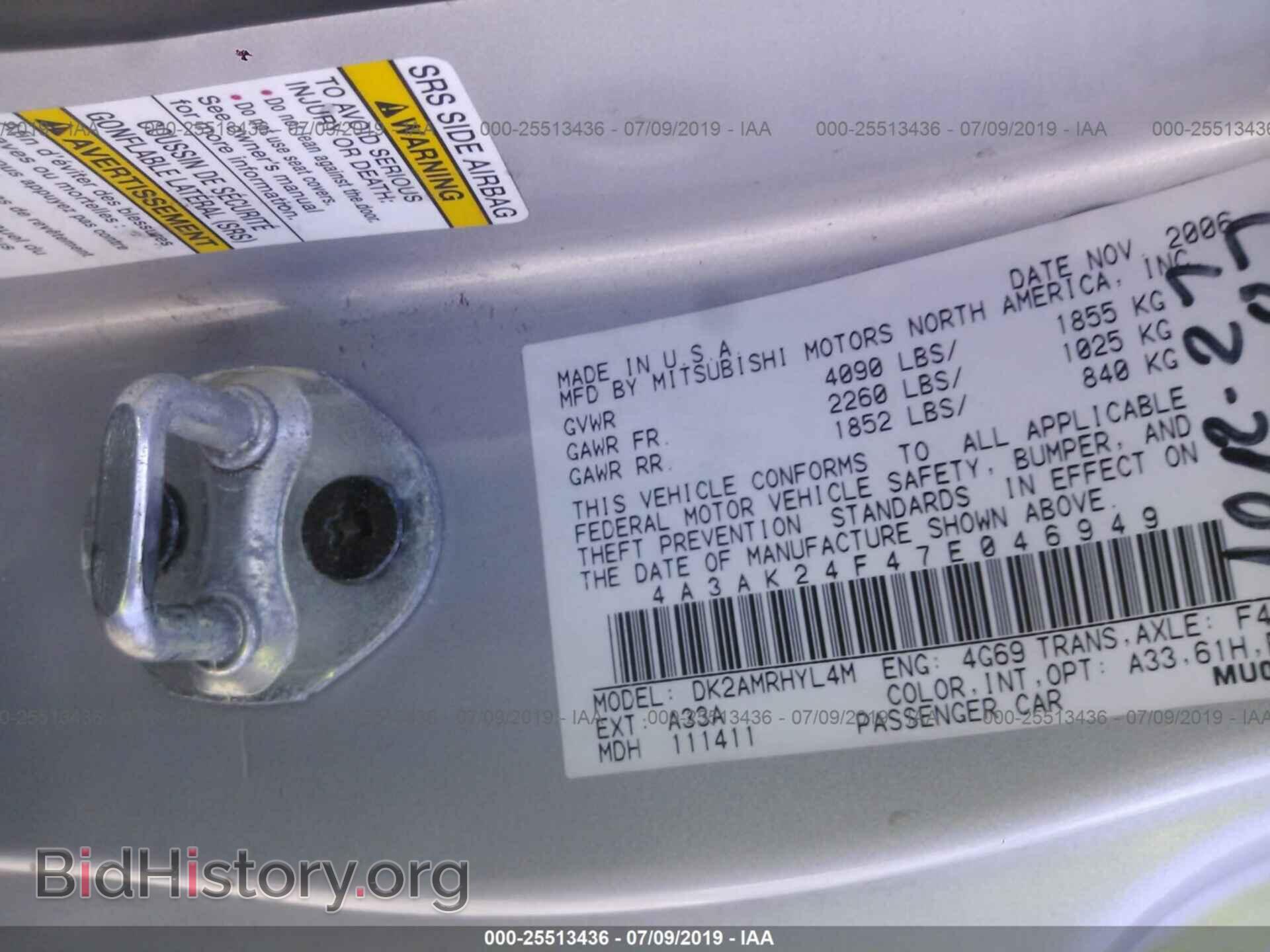2007 MITSUBISHI ECLIPSE - VIN: 4A3AK24F47E046949 - Фото 9