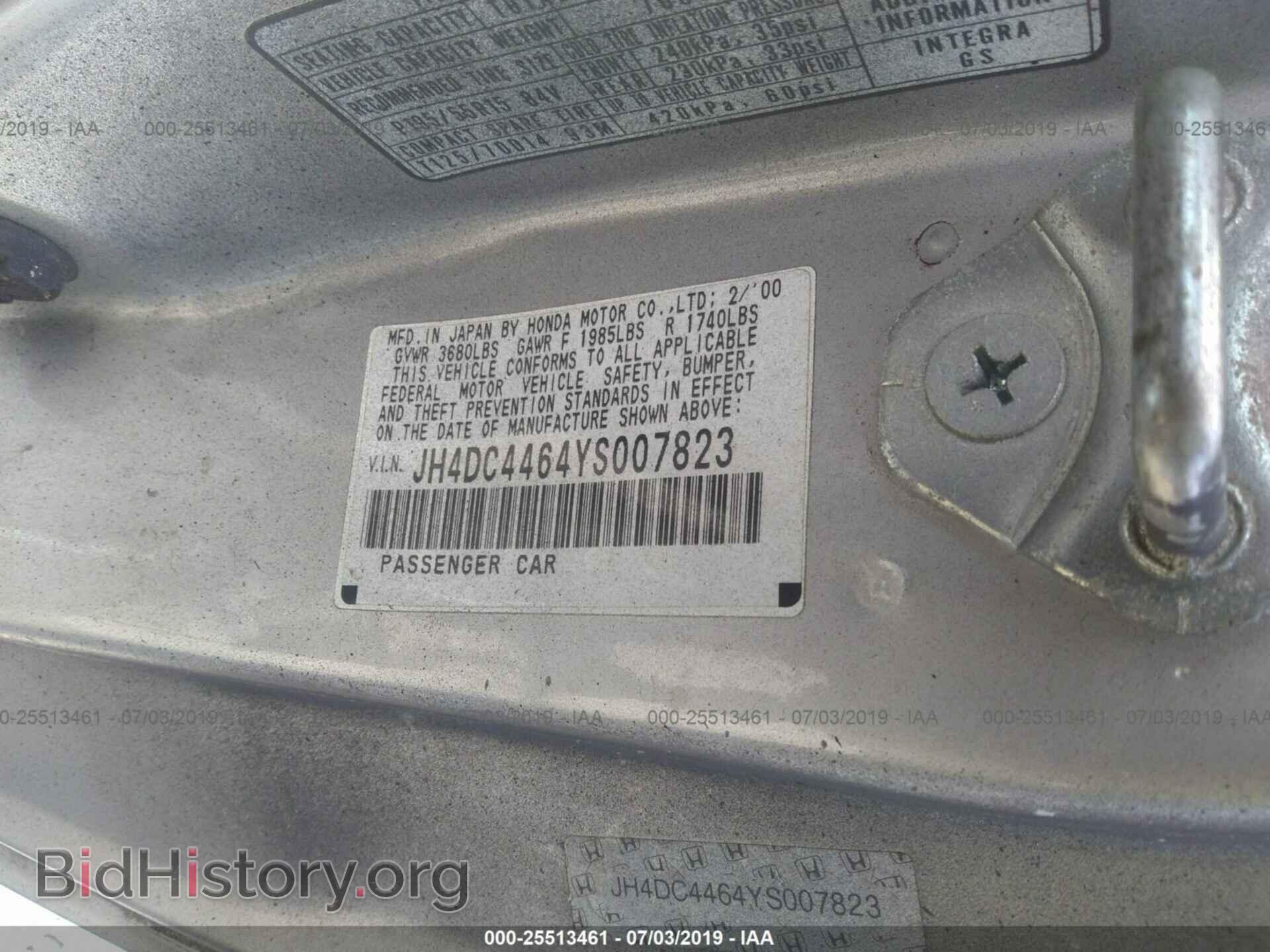 2000 ACURA INTEGRA - VIN: JH4DC4464YS007823 - Фото 9