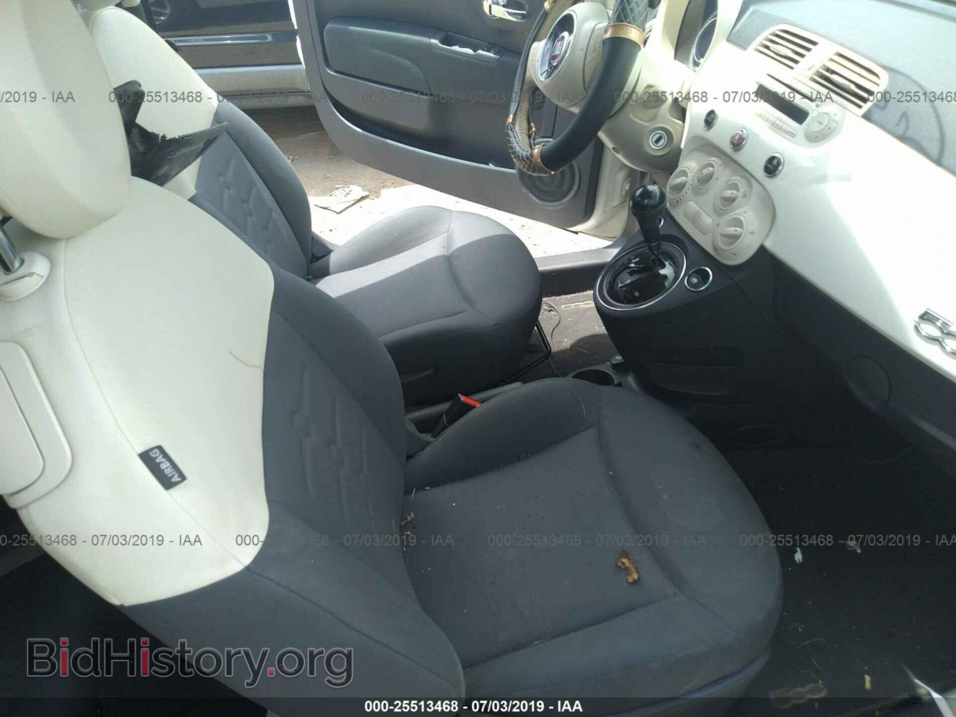 2015 FIAT 500 - VIN: 3C3CFFAR0FT545045 - Фото 5