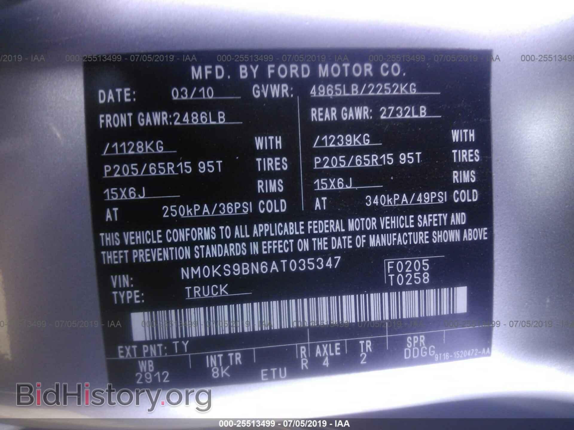 2010 FORD TRANSIT CONNECT - VIN: NM0KS9BN6AT035347 - Фото 9