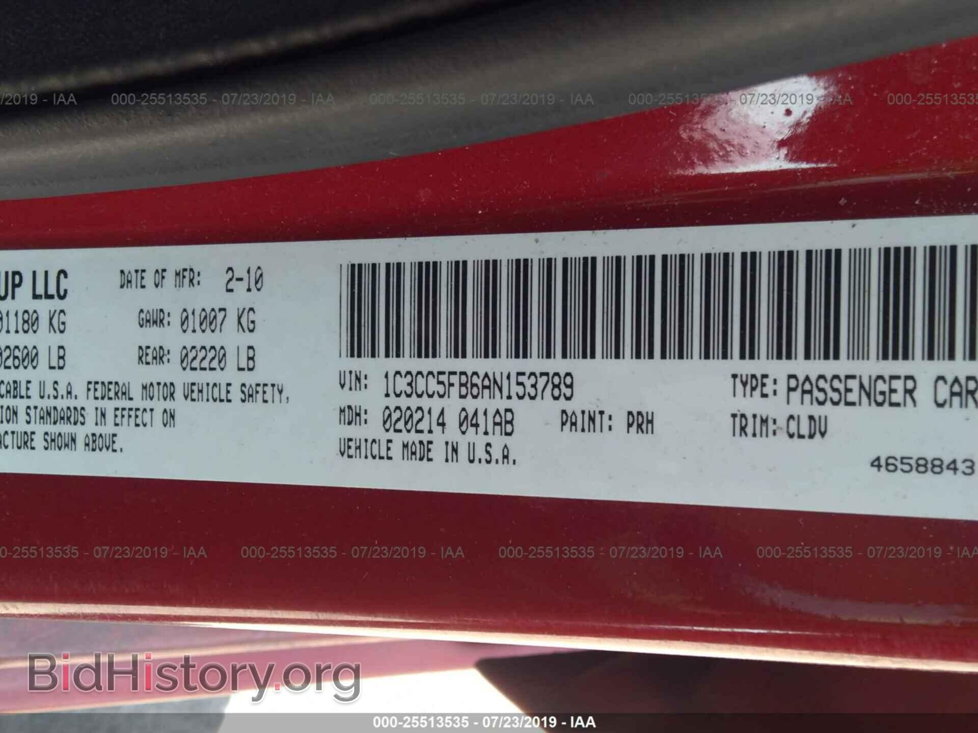 2010 CHRYSLER SEBRING - VIN: 1C3CC5FB6AN153789 - Фото 9