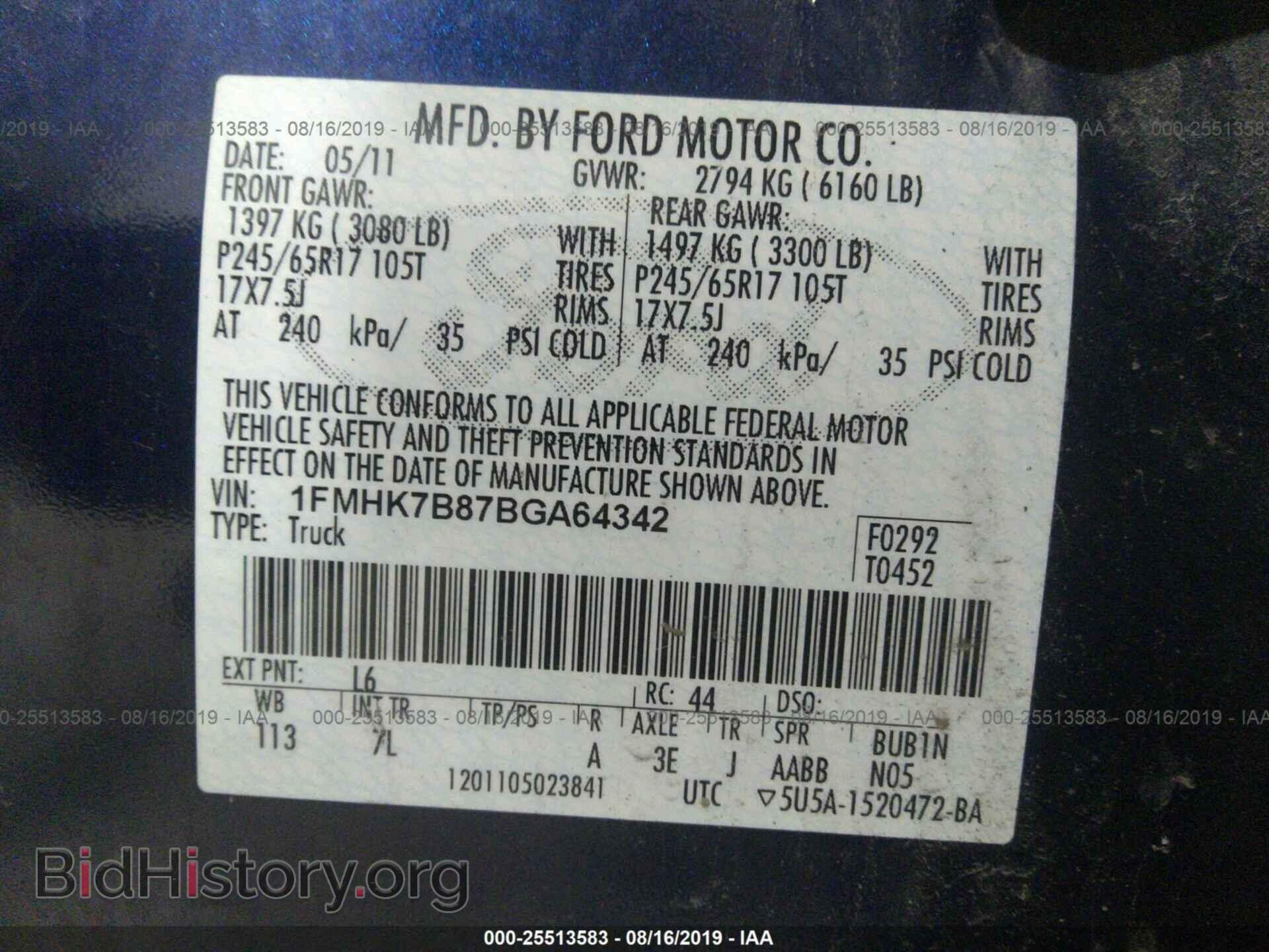 2011 FORD EXPLORER - VIN: 1FMHK7B87BGA64342 - Фото 9