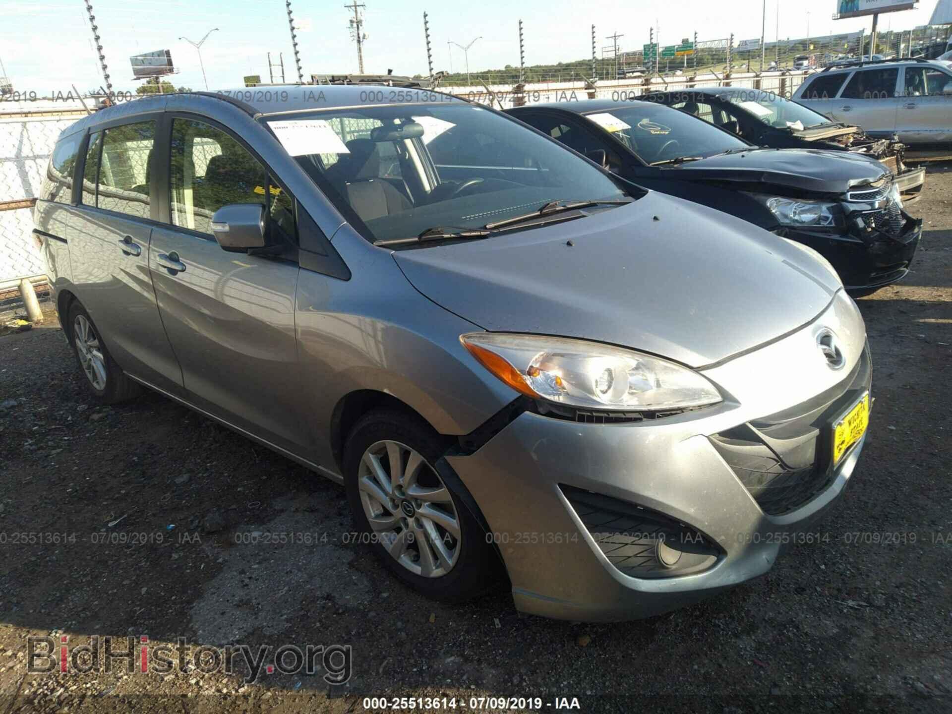 Фотография JM1CW2BL6D0148142 - MAZDA 5 2013