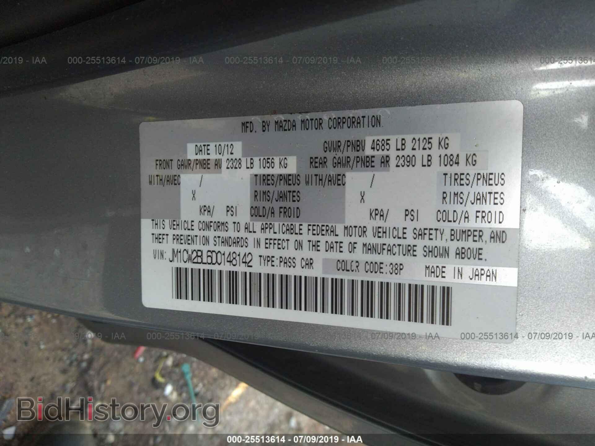 2013 MAZDA 5 - VIN: JM1CW2BL6D0148142 - Фото 9