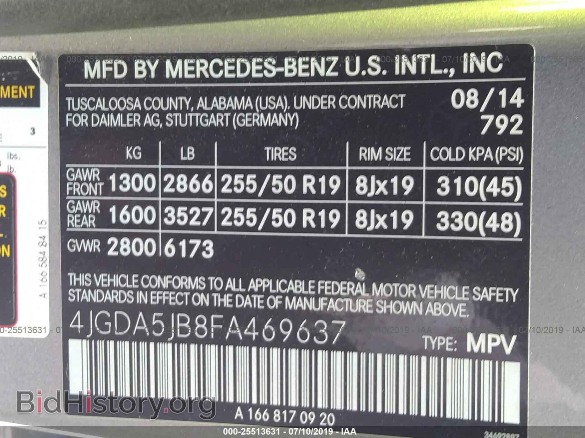 2015 MERCEDES-BENZ ML - VIN: 4JGDA5JB8FA469637 - Фото 9