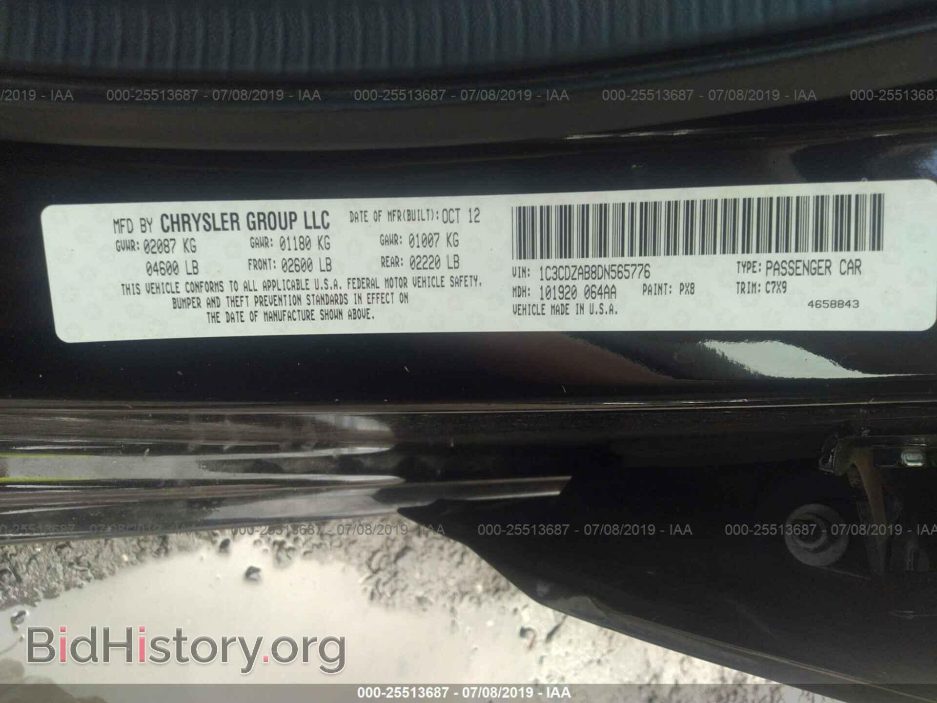 2013 DODGE AVENGER - VIN: 1C3CDZAB8DN565776 - Фото 9