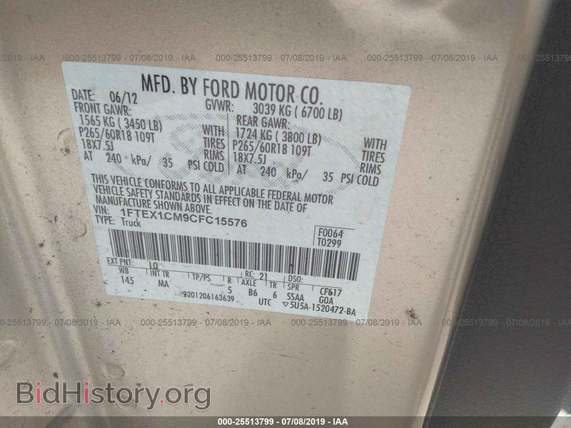 2012 FORD F150 - VIN: 1FTEX1CM9CFC15576 - Фото 9