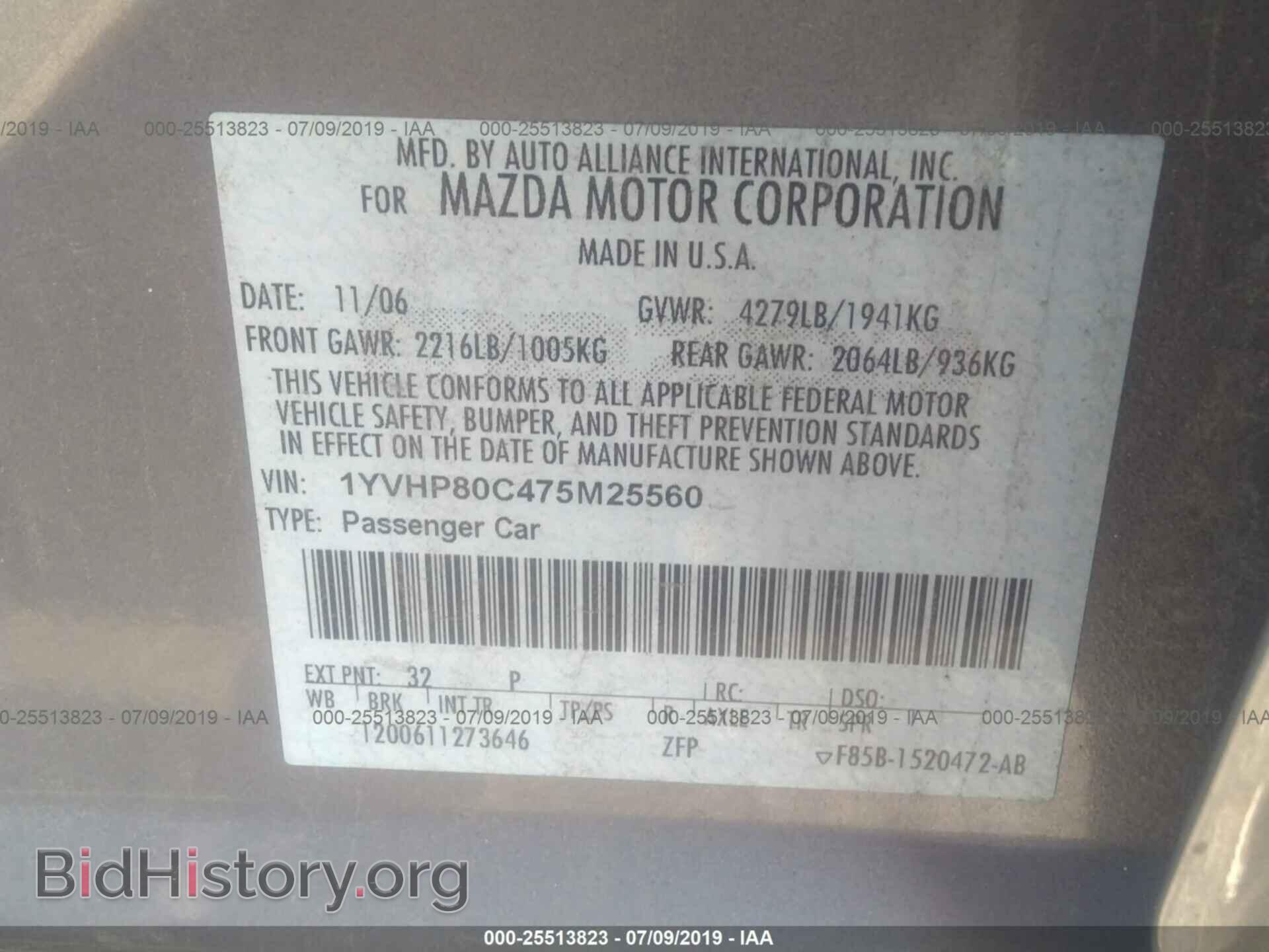 2007 MAZDA 6 - VIN: 1YVHP80C475M25560 - Фото 9