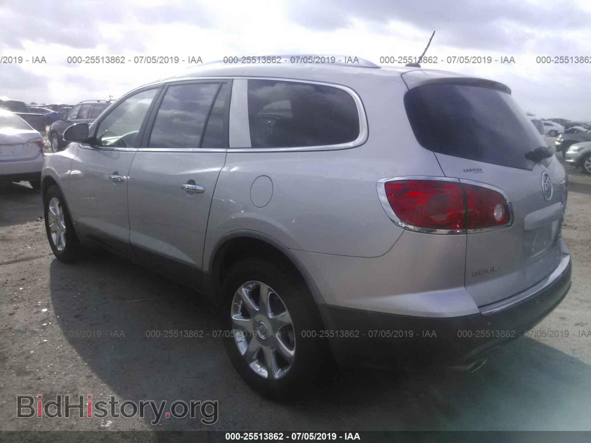 2008 BUICK ENCLAVE - VIN: 5GAEV23748J105045 - Фото 3