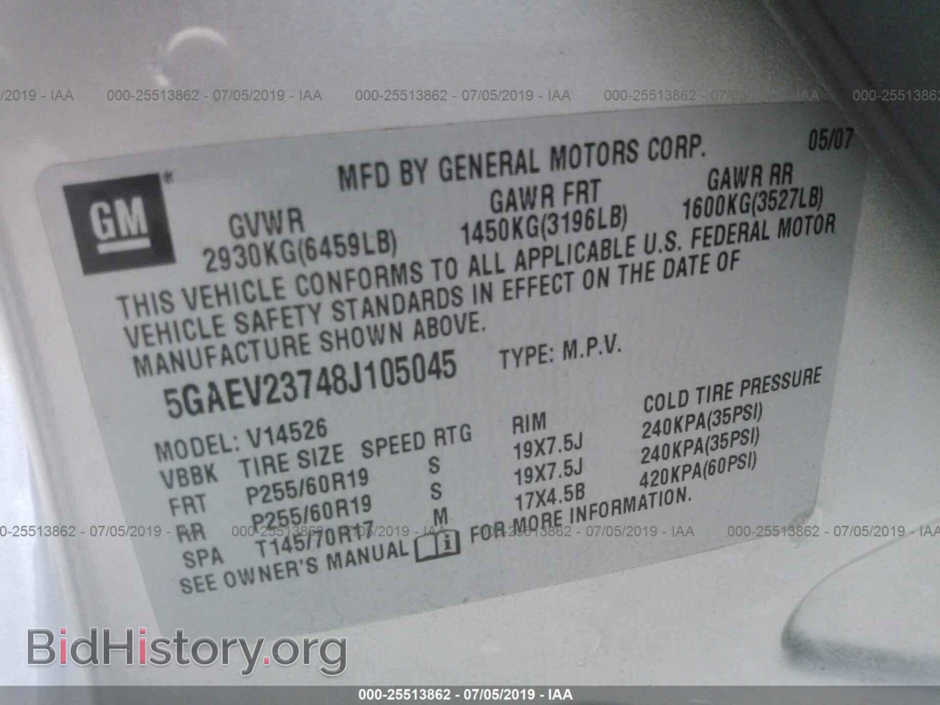 2008 BUICK ENCLAVE - VIN: 5GAEV23748J105045 - Фото 9