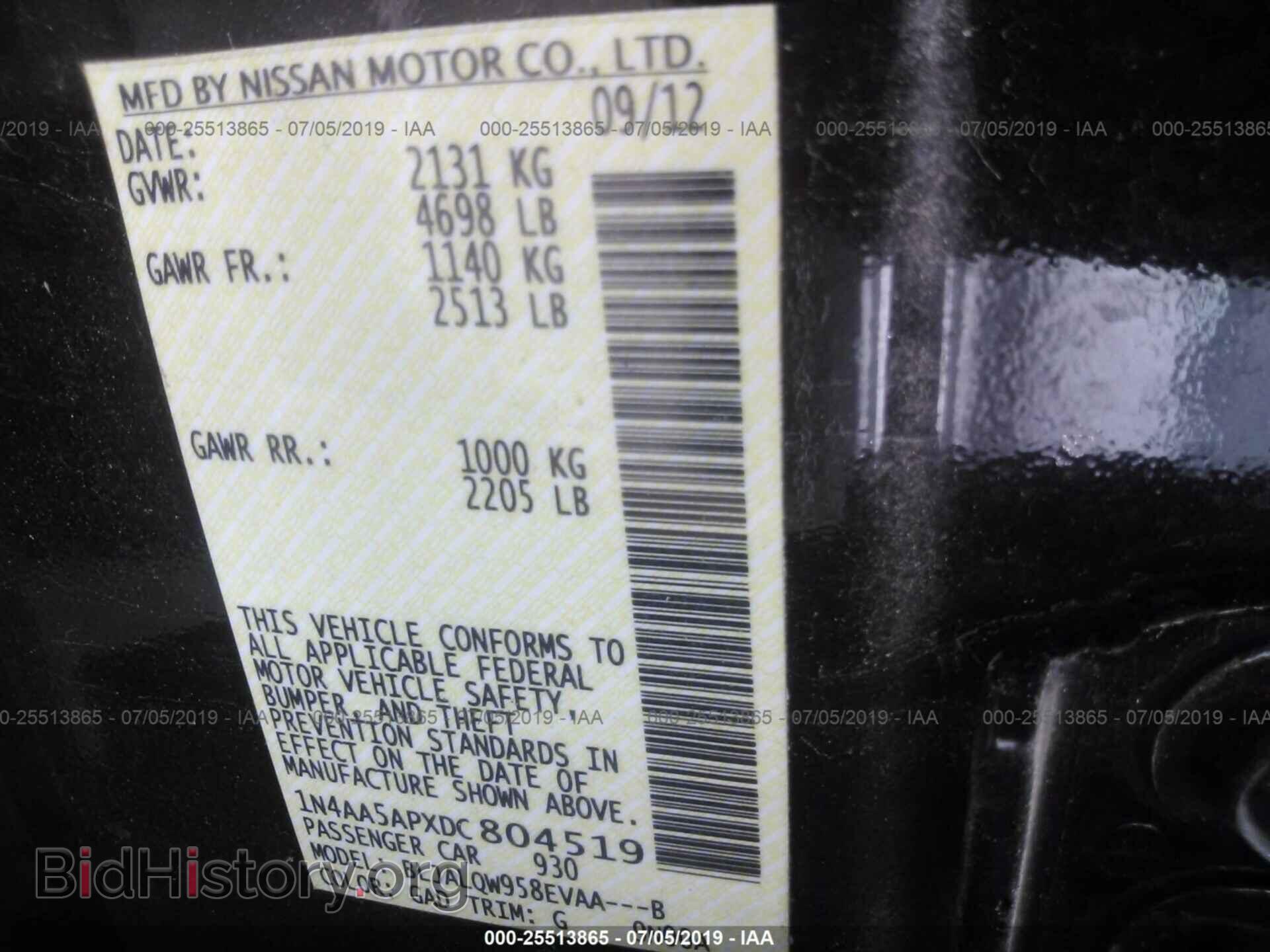 2013 NISSAN MAXIMA - VIN: 1N4AA5APXDC804519 - Фото 9