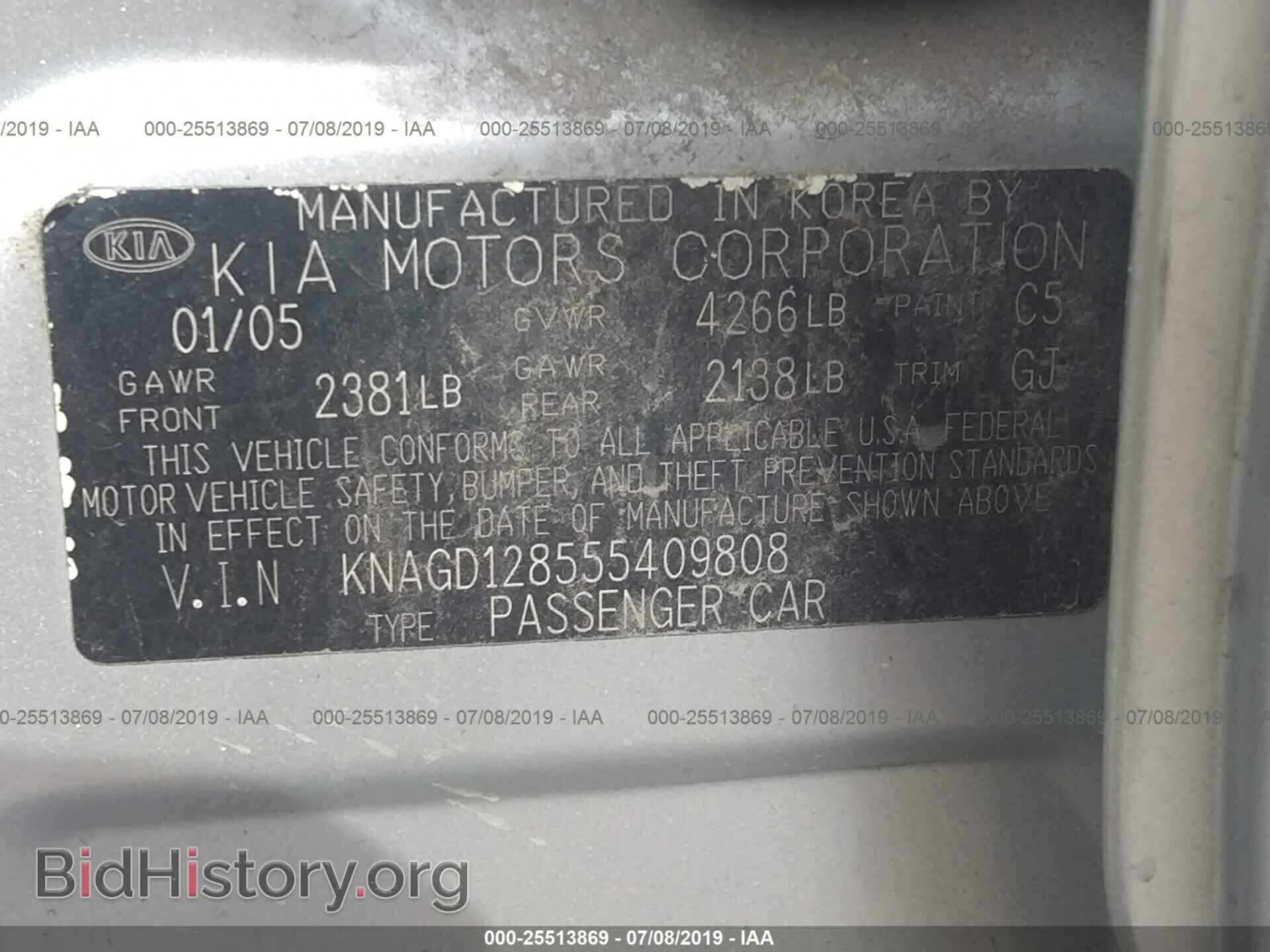 2005 KIA OPTIMA - VIN: KNAGD128555409808 - Фото 9